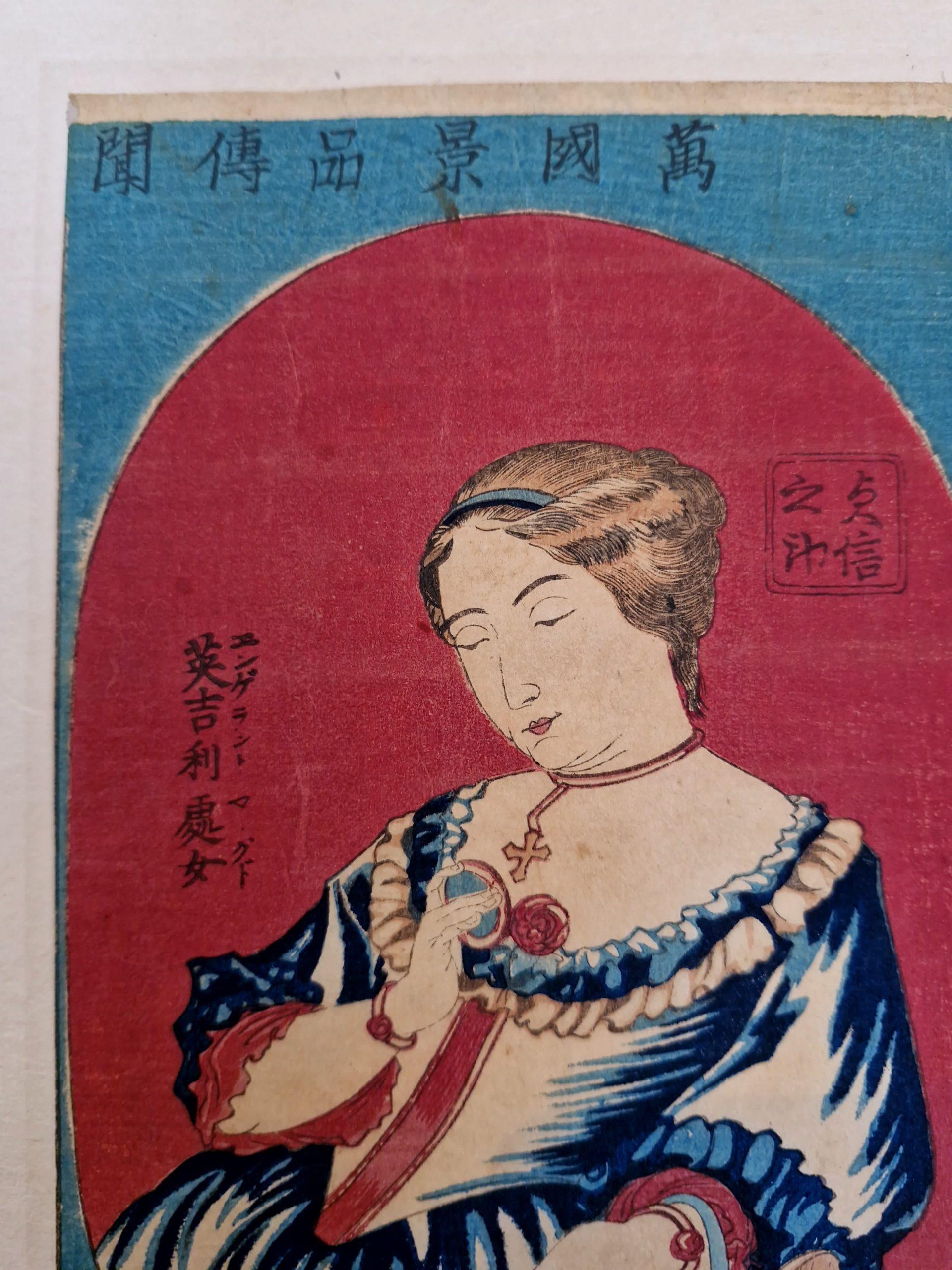 XIX secolo Antico Woodblock giapponese - Signora inglese - Periodo Meiji in vendita