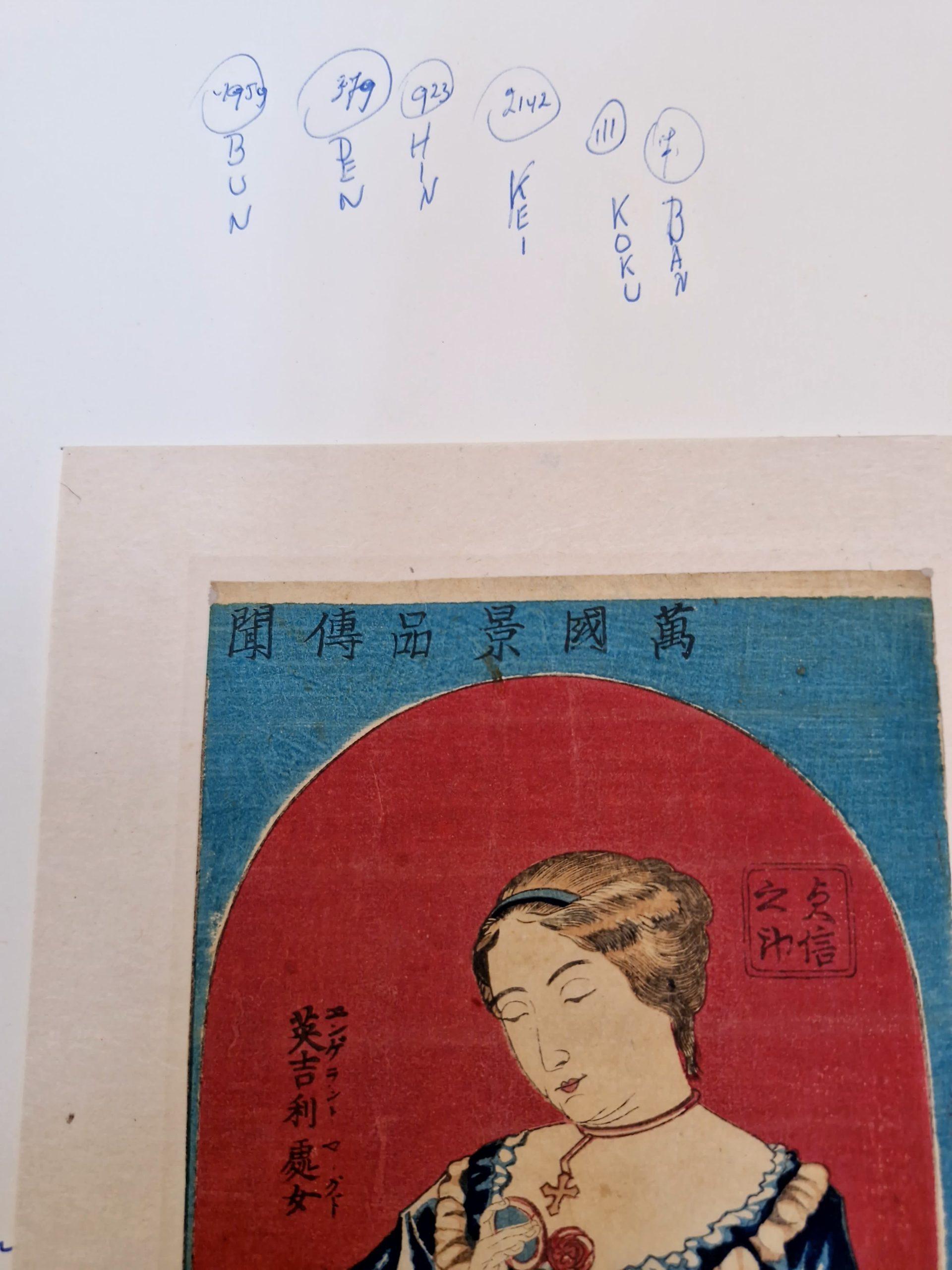 Bronzo Antico Woodblock giapponese - Signora inglese - Periodo Meiji in vendita