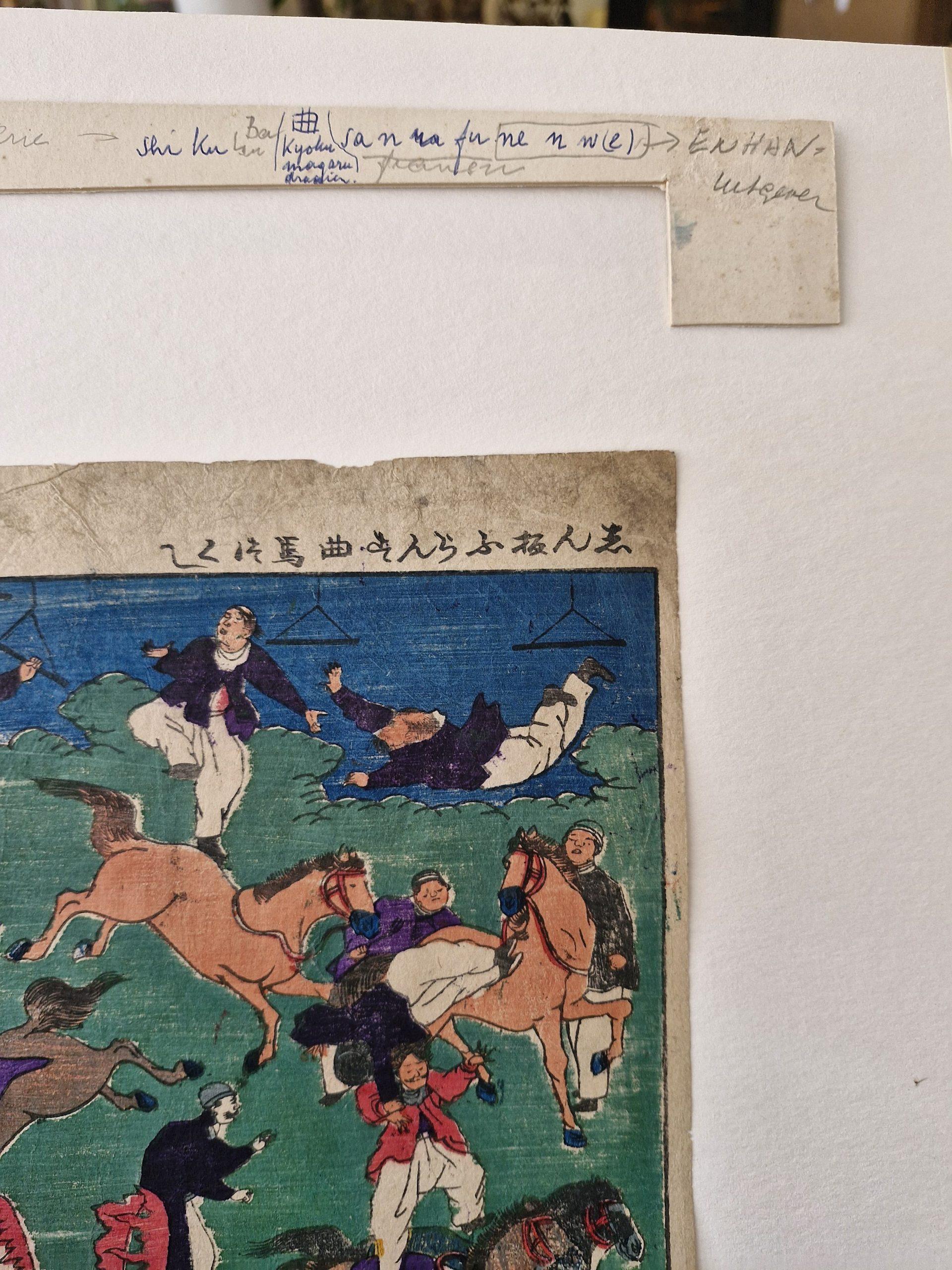 Antique Japanese Woodblock - Kuniteru ll - French Equestrian Circus For Sale 5