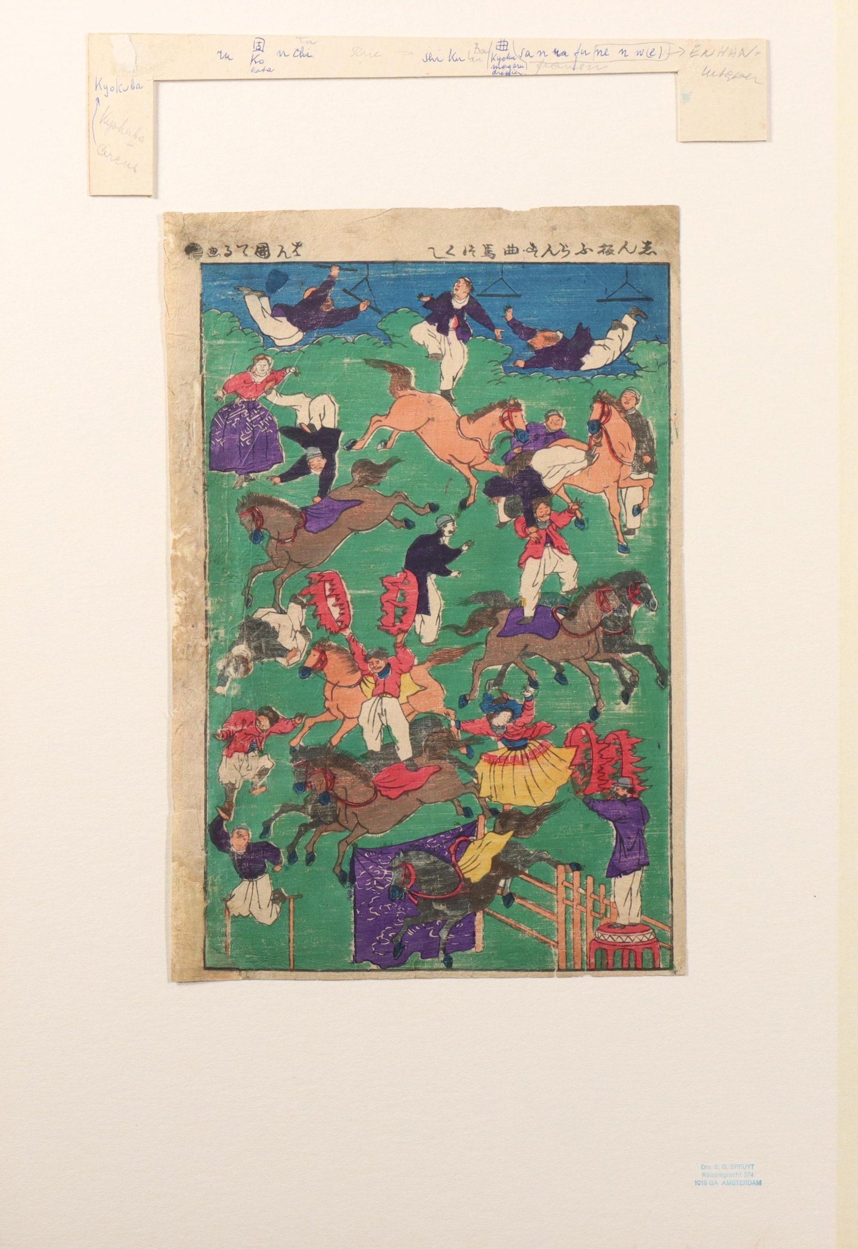 19th Century Antique Japanese Woodblock - Kuniteru ll - French Equestrian Circus For Sale
