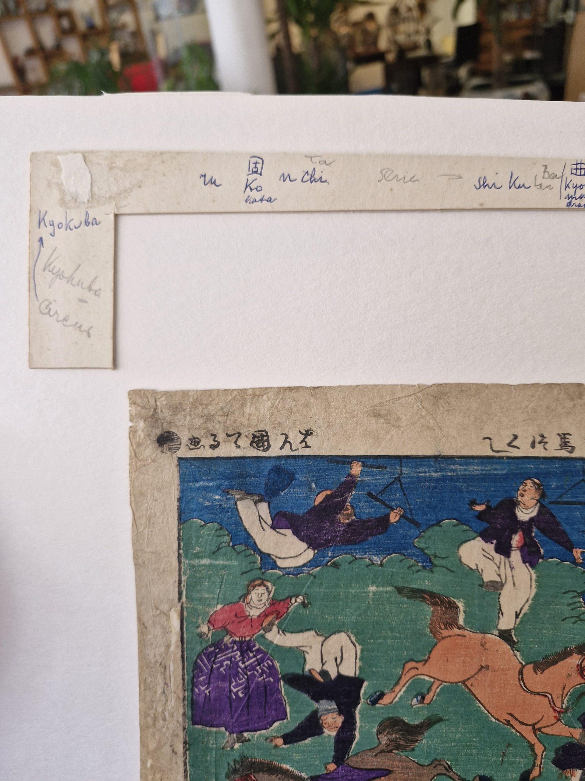 Antique Japanese Woodblock - Kuniteru ll - French Equestrian Circus For Sale 3