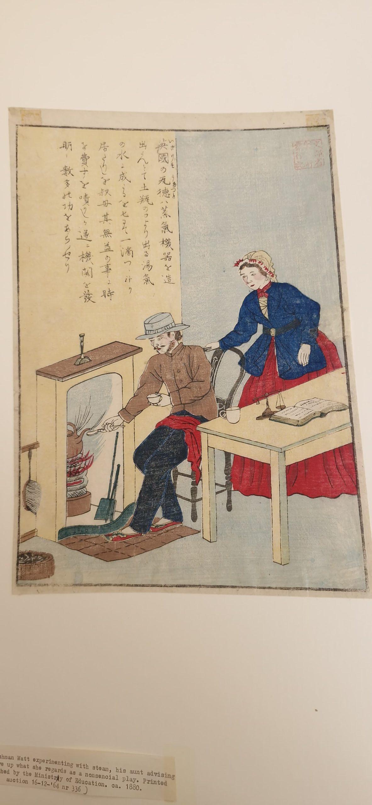 Meiji Antique Japanese Woodblock - Lives of Great People of the Occident James Watt For Sale