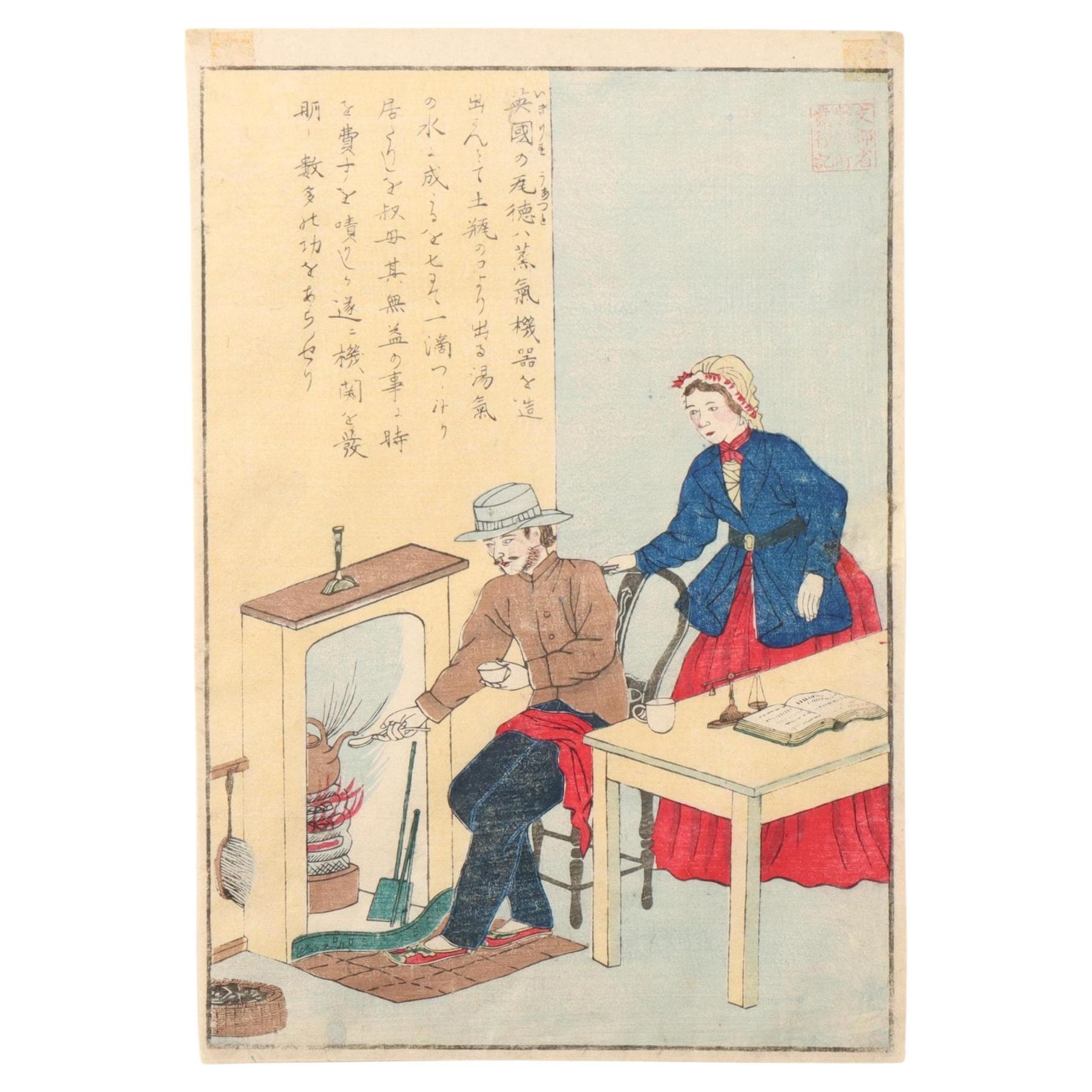 Antico Woodblock giapponese - Vite di grandi personaggi dell'Occidente James Watt