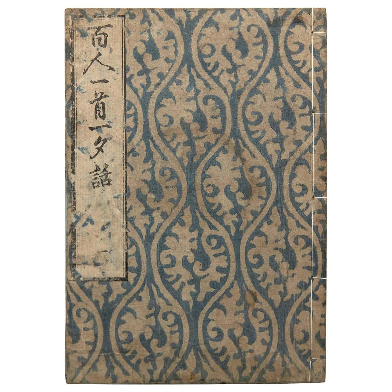 Antikes japanisches Farbholzschnittbuch Edo-Periode, ca. 1833 im Angebot 3