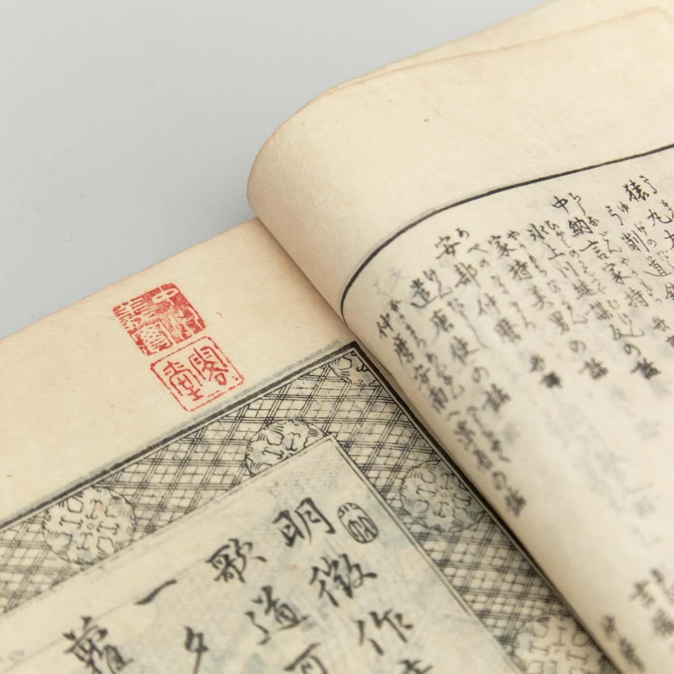 Antique Japanese Woodblock Print Book Edo Period, circa 1833 In Fair Condition For Sale In Barcelona, Barcelona