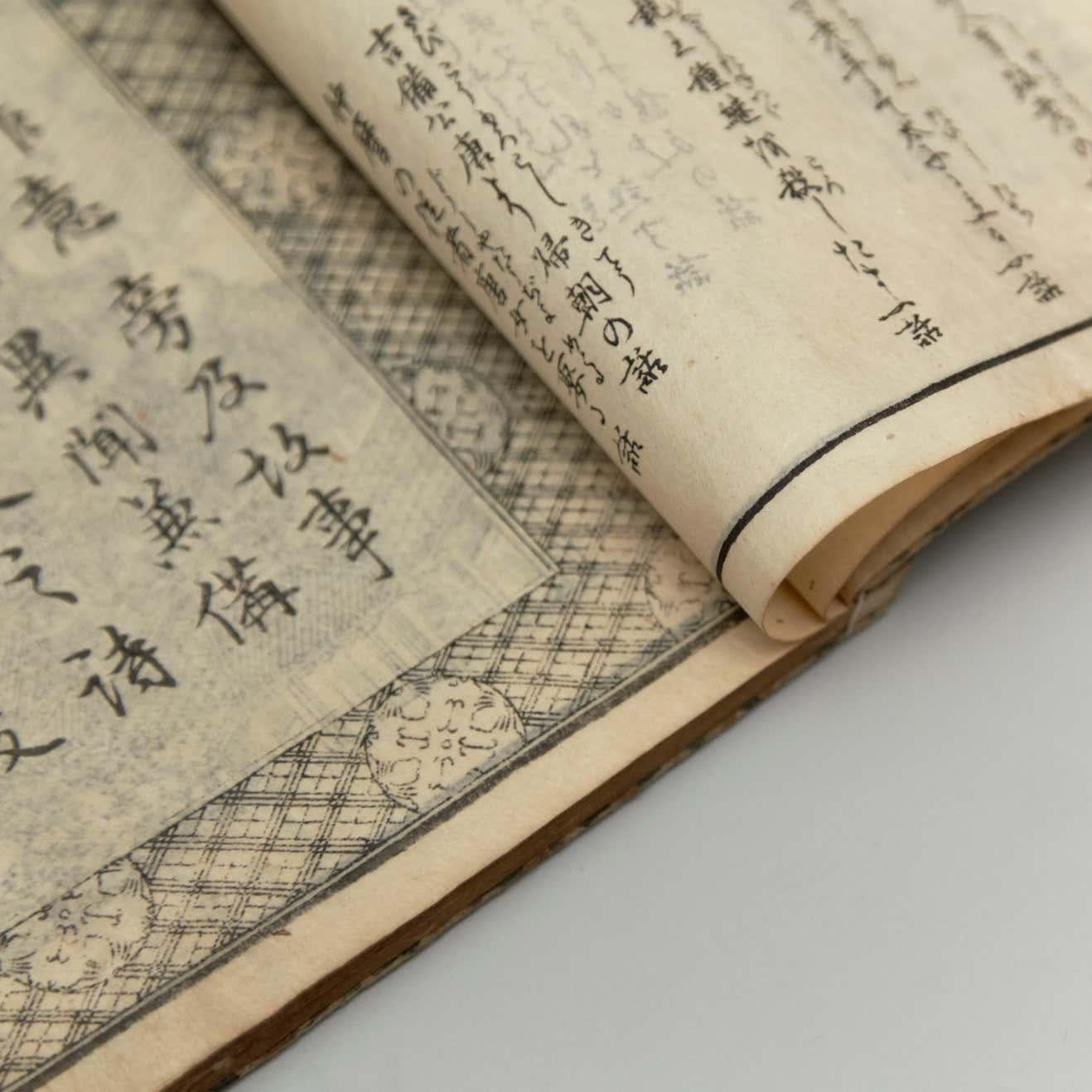 Mid-19th Century Antique Japanese Woodblock Print Book Edo Period, circa 1833 For Sale
