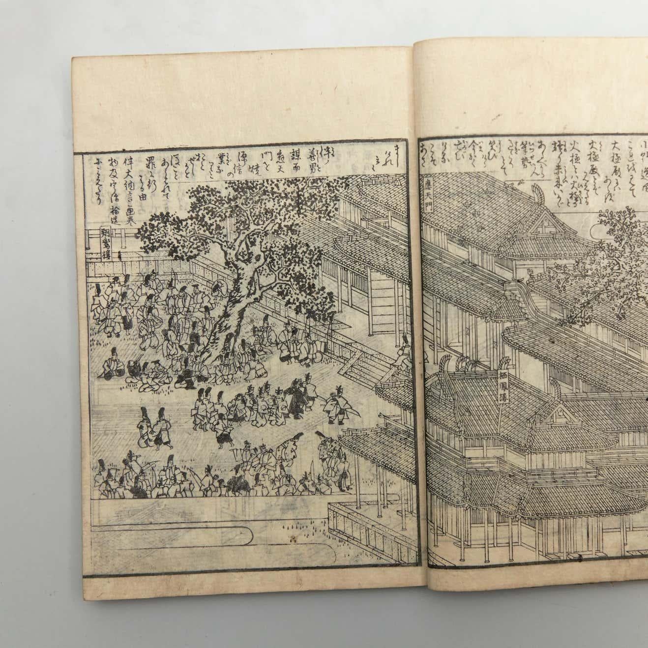 Papier Livre ancien d'estampes japonaises à la planche de bois Période Edo, vers 1833 en vente
