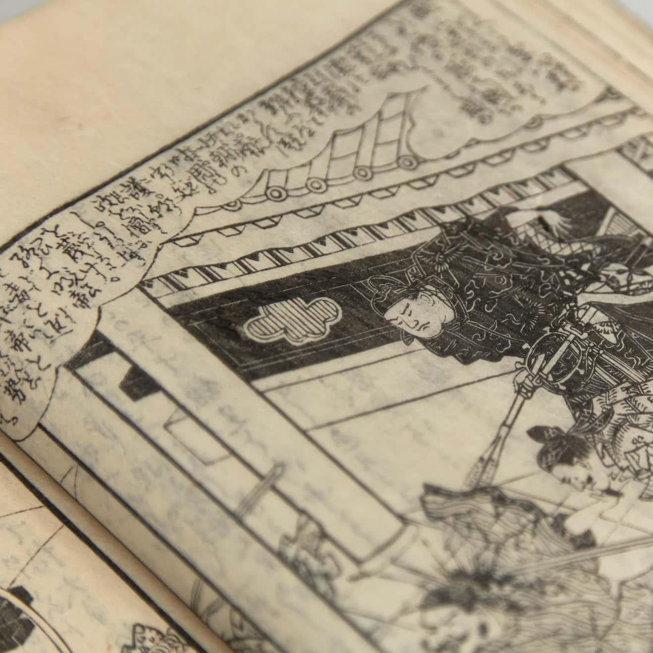 Livre ancien d'estampes japonaises à la planche de bois Période Edo, vers 1833 en vente 1