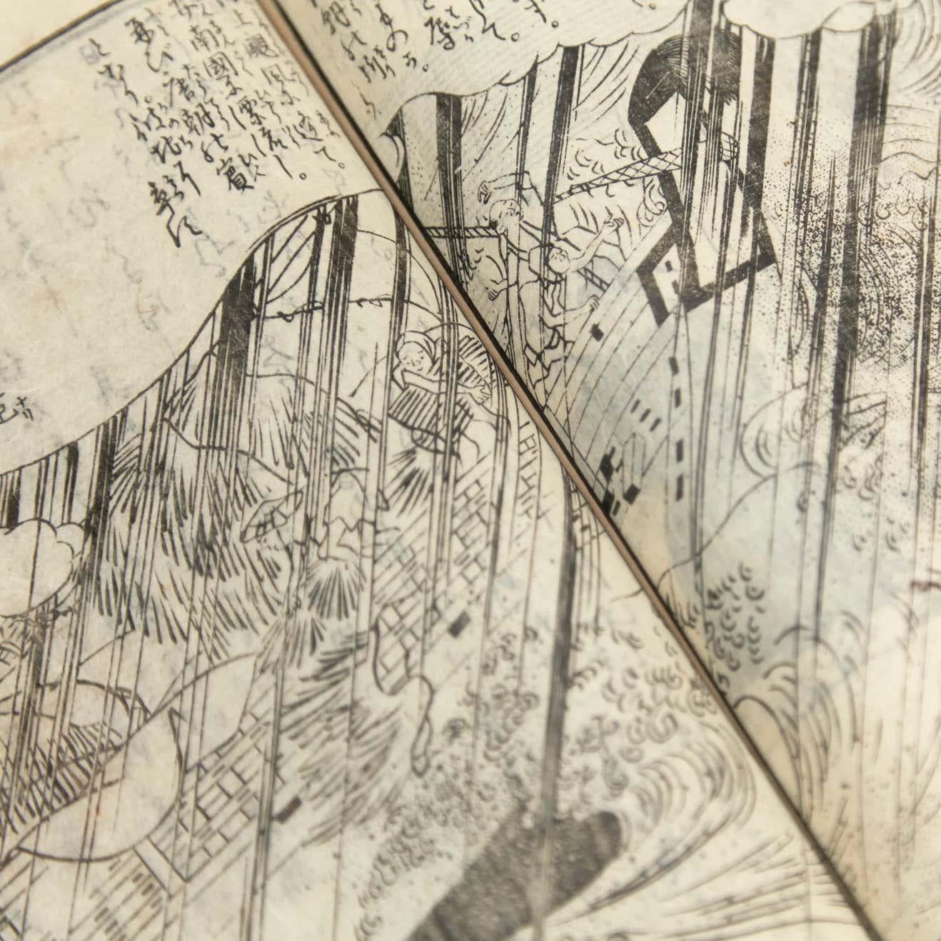 Antique Japanese Woodblock Print Book Edo Period, circa 1833 For Sale 4