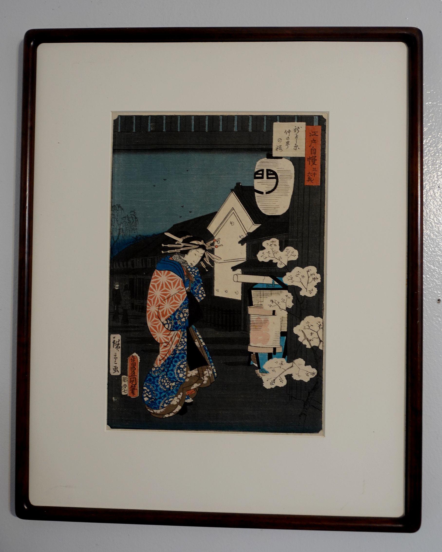 Utagawa Hiroshige II (1826-1869), Japon, original 1864, éditeur Hiranoya Shinzo, de la série Thirty-six Views of the Pride of Edo, encadré et glacé, oban tate-e.

Dimensions : avec cadre : 17