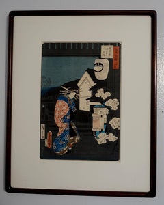 Antique Japanese Woodblock Print by Utagawa Hiroshige II (1826-1869)  Ric.J005