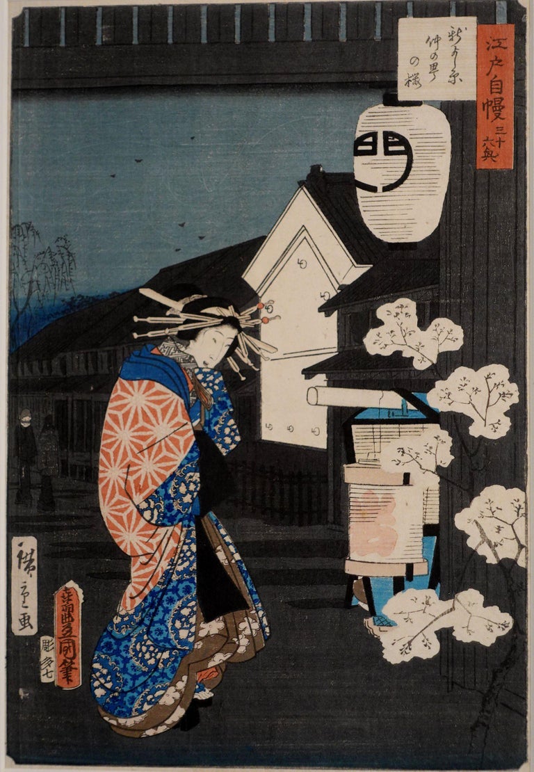 Antique Japanese Woodblock Print by Utagawa Hiroshige II