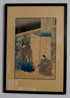 Antique Japanese Woodblock Print by Utagawa Kuniyoshi (1797-1861) 一勇齋國芳 Ric.J004