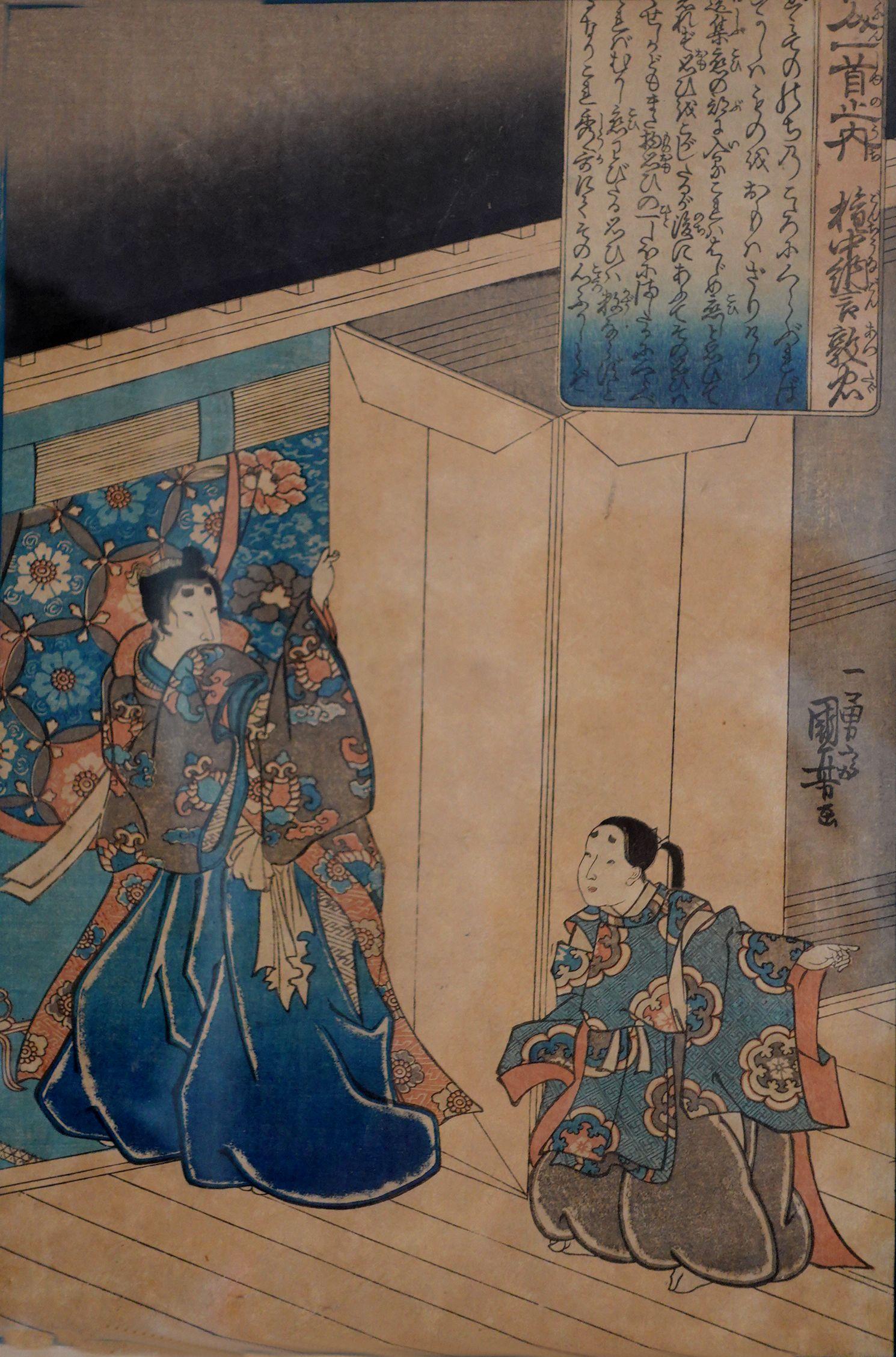 Antique Japanese Woodblock Print by Utagawa Kuniyoshi (1797-1861) 一勇齋國芳 Ric.J004 In Good Condition For Sale In Norton, MA