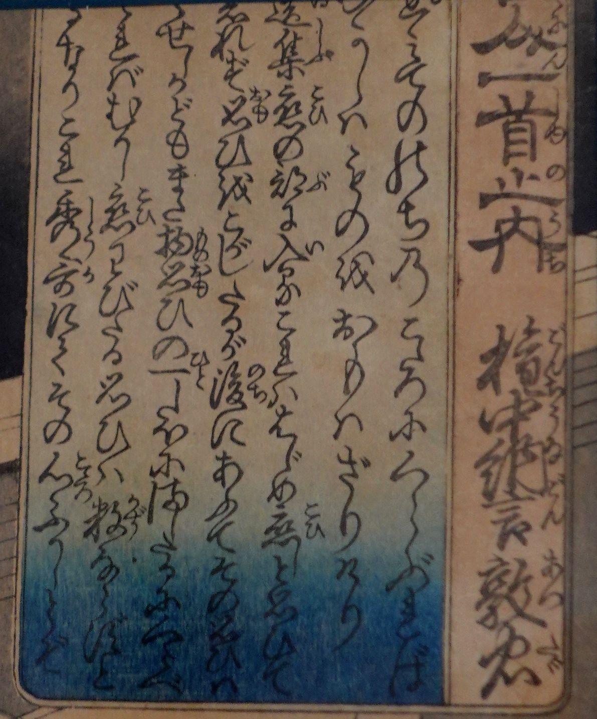 Antique Japanese Woodblock Print by Utagawa Kuniyoshi (1797-1861) 一勇齋國芳 Ric.J004 For Sale 1