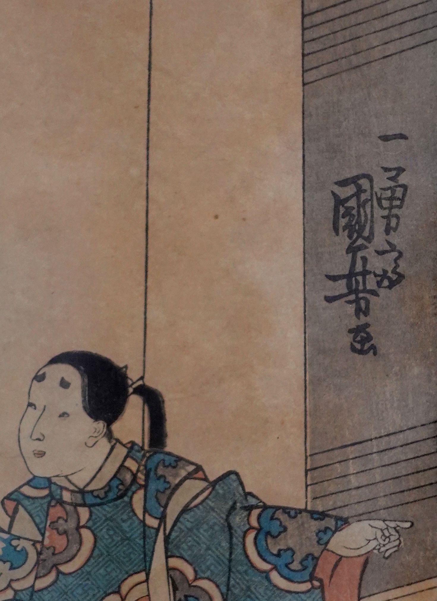 Antique Japanese Woodblock Print by Utagawa Kuniyoshi (1797-1861) 一勇齋國芳 Ric.J004 For Sale 2