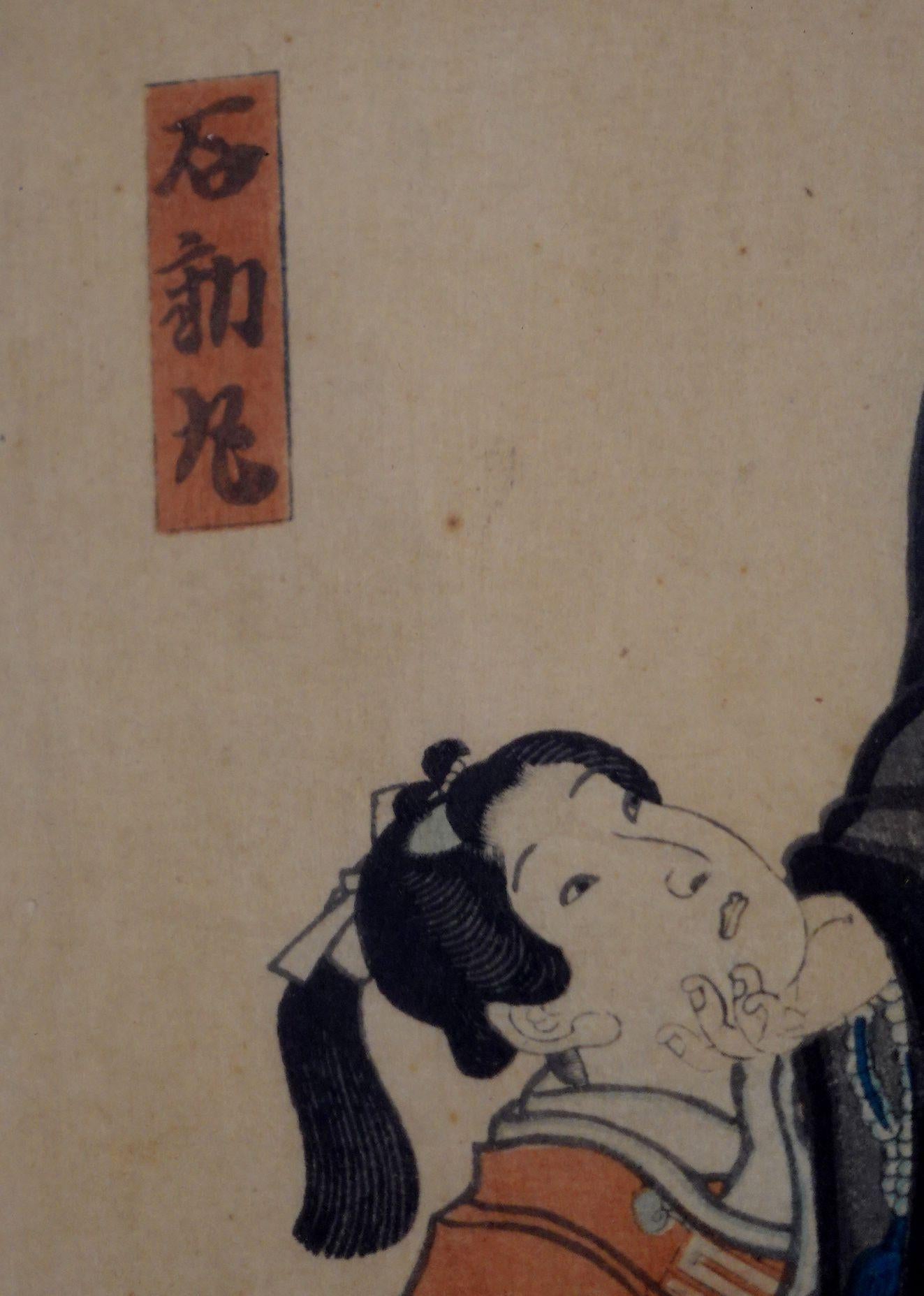 19th Century Antique Japanese Woodblock Print by Utagawa Toyokuni III, 三代歌川豊国 For Sale