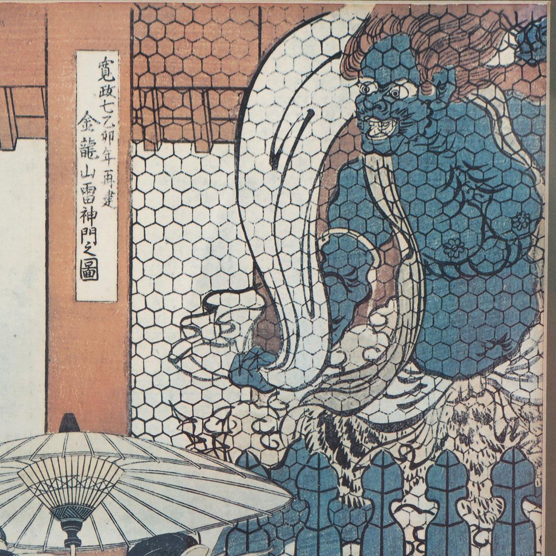 XX secolo Antica stampa giapponese Woodblock, incorniciata, C1920 in vendita