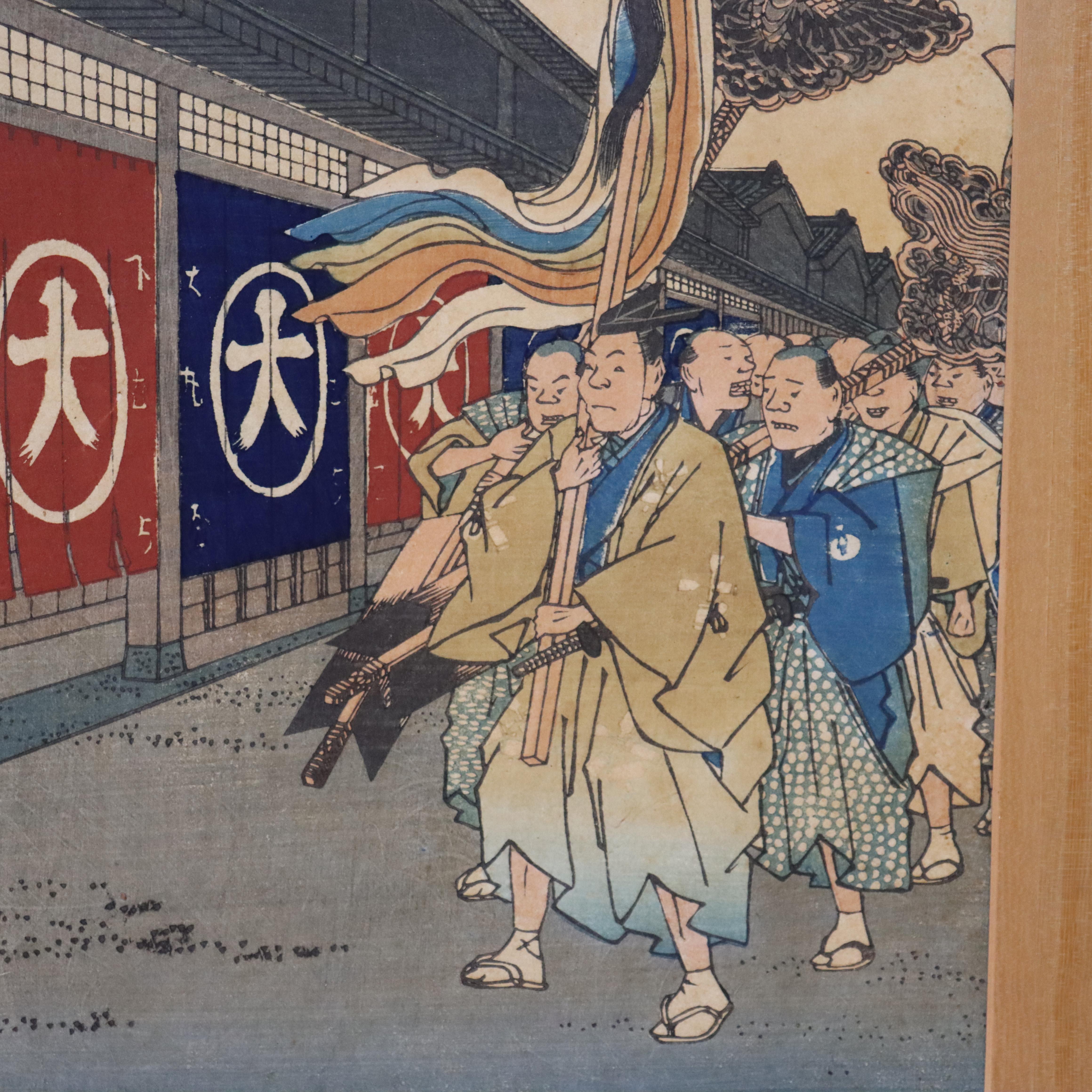 Gravure sur bois japonaise ancienne de la série 