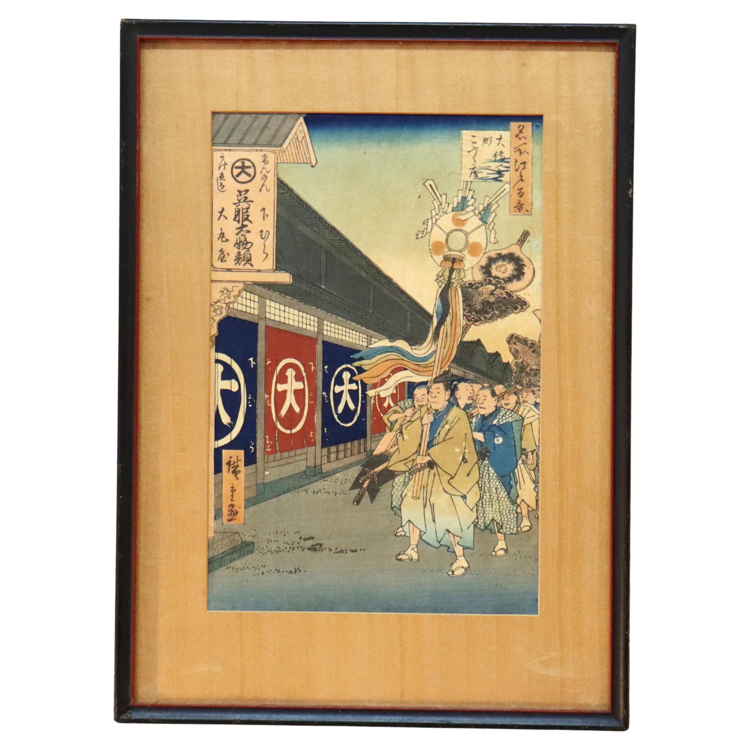 Antique Japanese Woodblock Print From Series “One Hundred Famous Views of Edo"