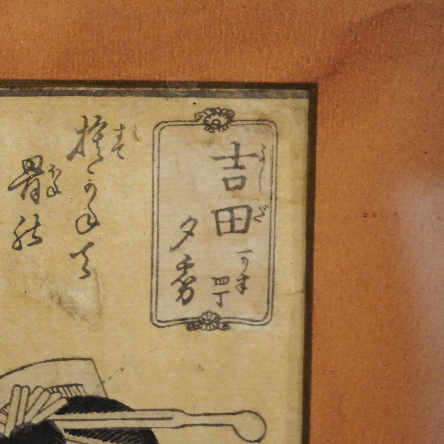 Papier Impression japonaise ancienne sur bois de portrait de Kunisada, encadrée, vers 1920 en vente