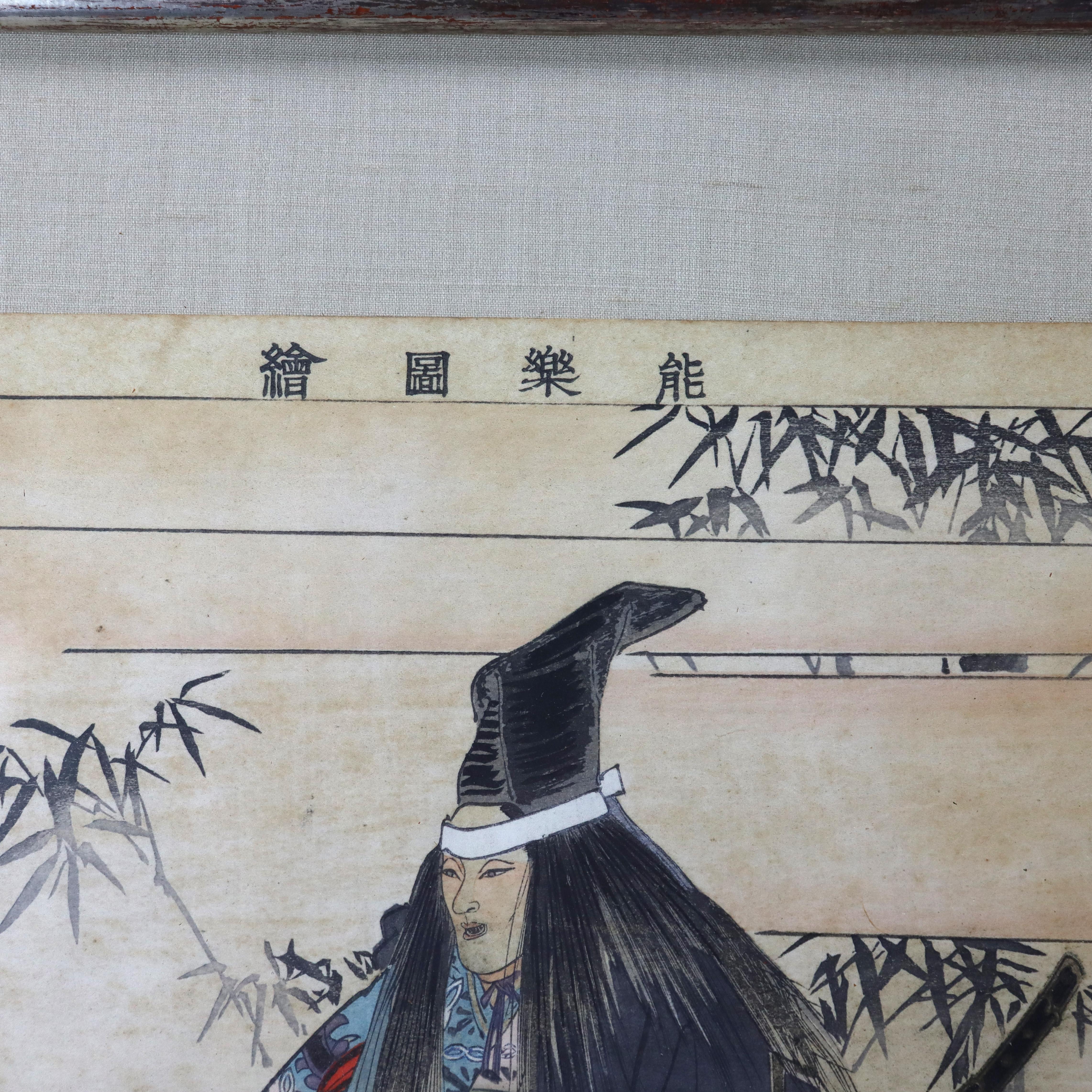 Antigua xilografía japonesa del samurai Magaki Heikuro firmada por Gekko en venta 1