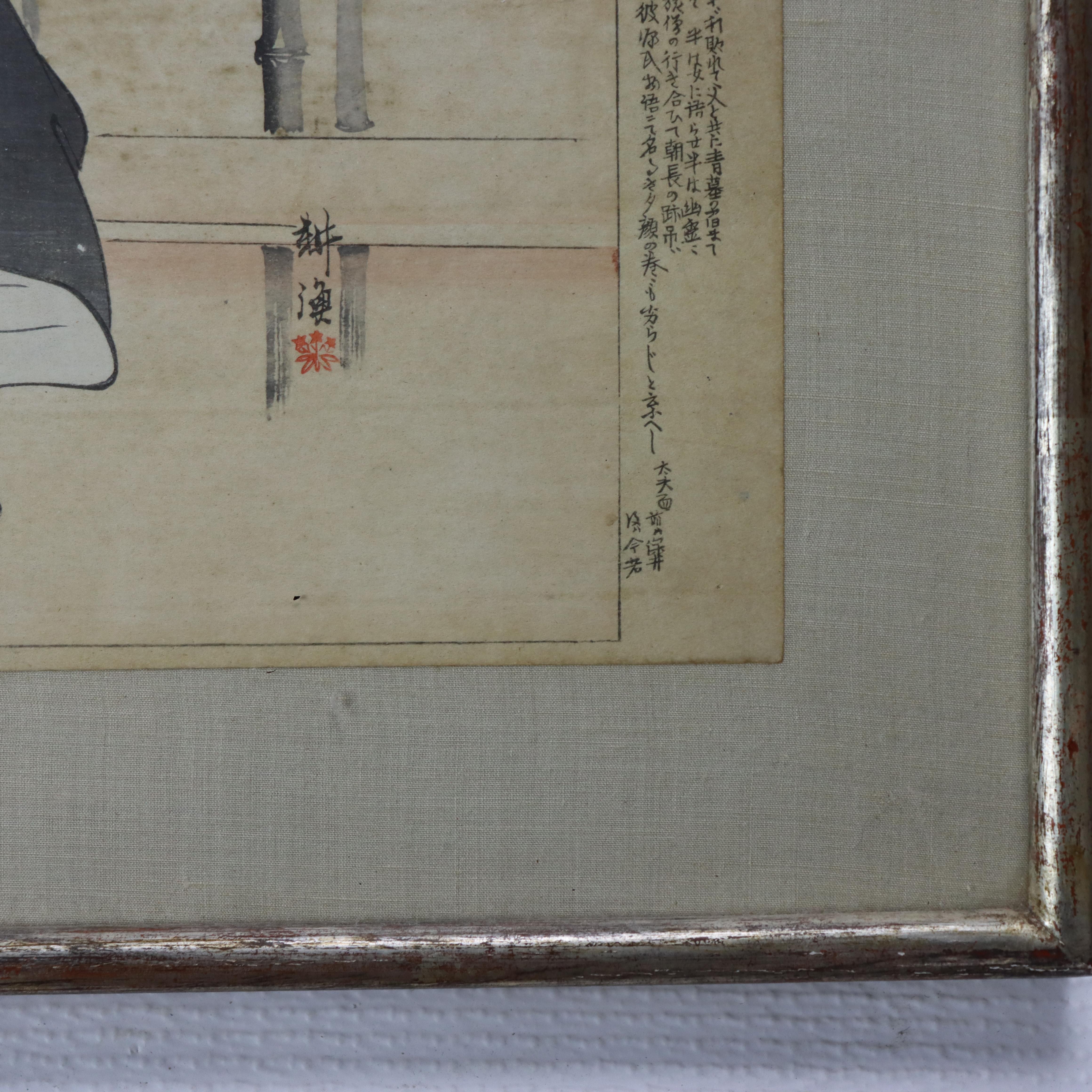 Antigua xilografía japonesa del samurai Magaki Heikuro firmada por Gekko en venta 2