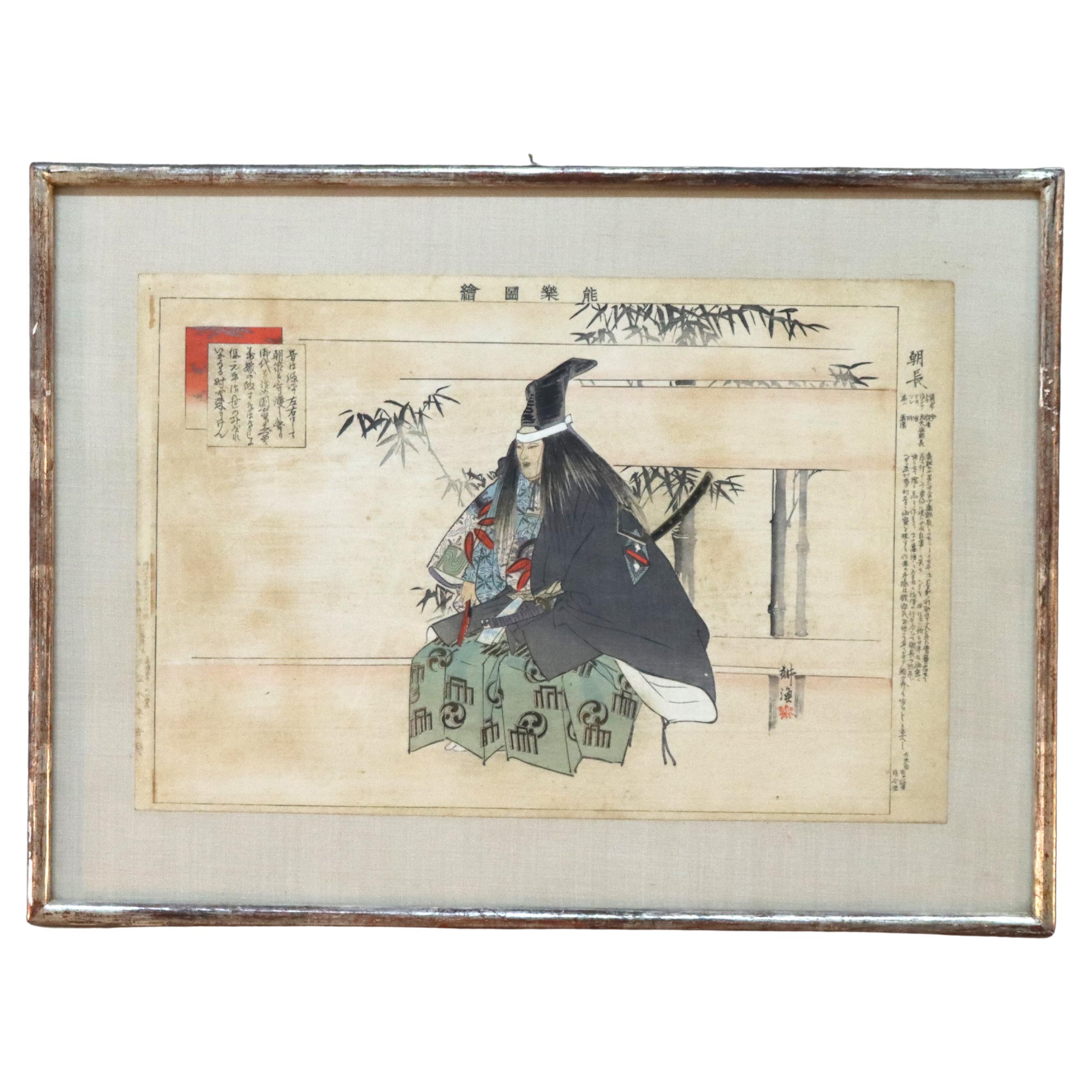 Antique Japanese Woodblock Print Of Samurai Magaki Heikuro Signed By Gekko