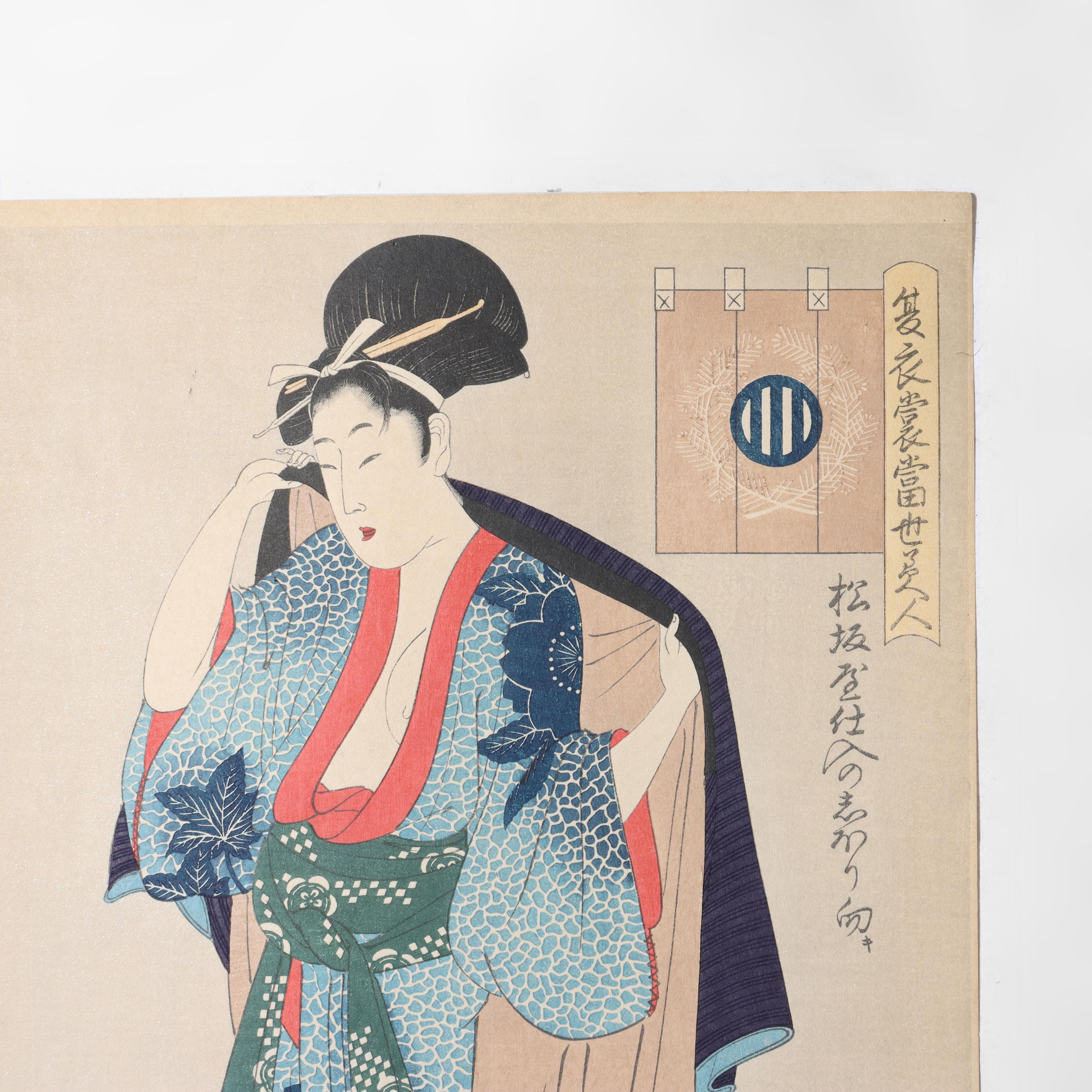 Ancienne reproduction japonaise d'une publicité de Kitagawa Utamaro intitulée 