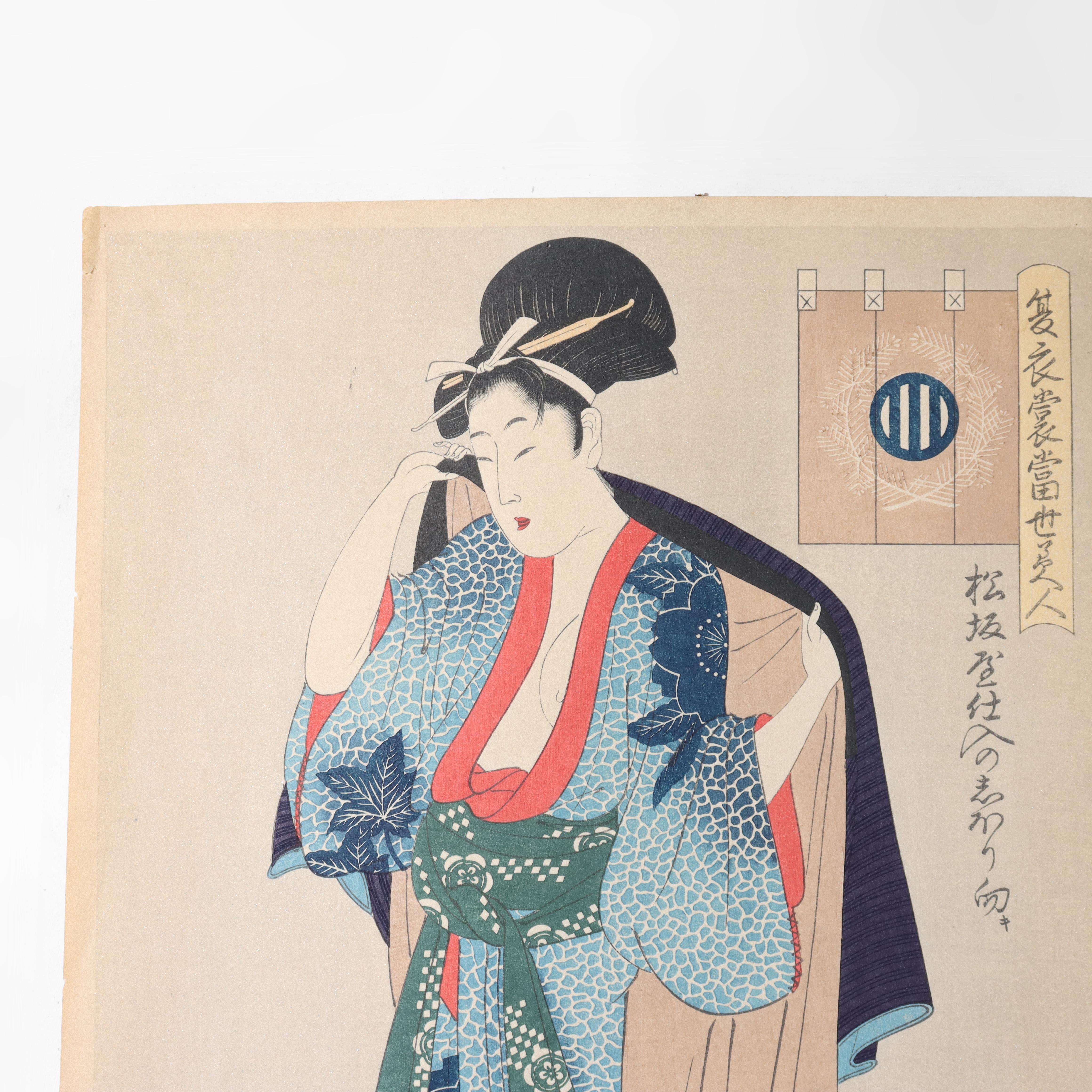Ancienne impression japonaise sur bois adaptée aux tissus teints par nouage, vers 1920 Bon état - En vente à Big Flats, NY