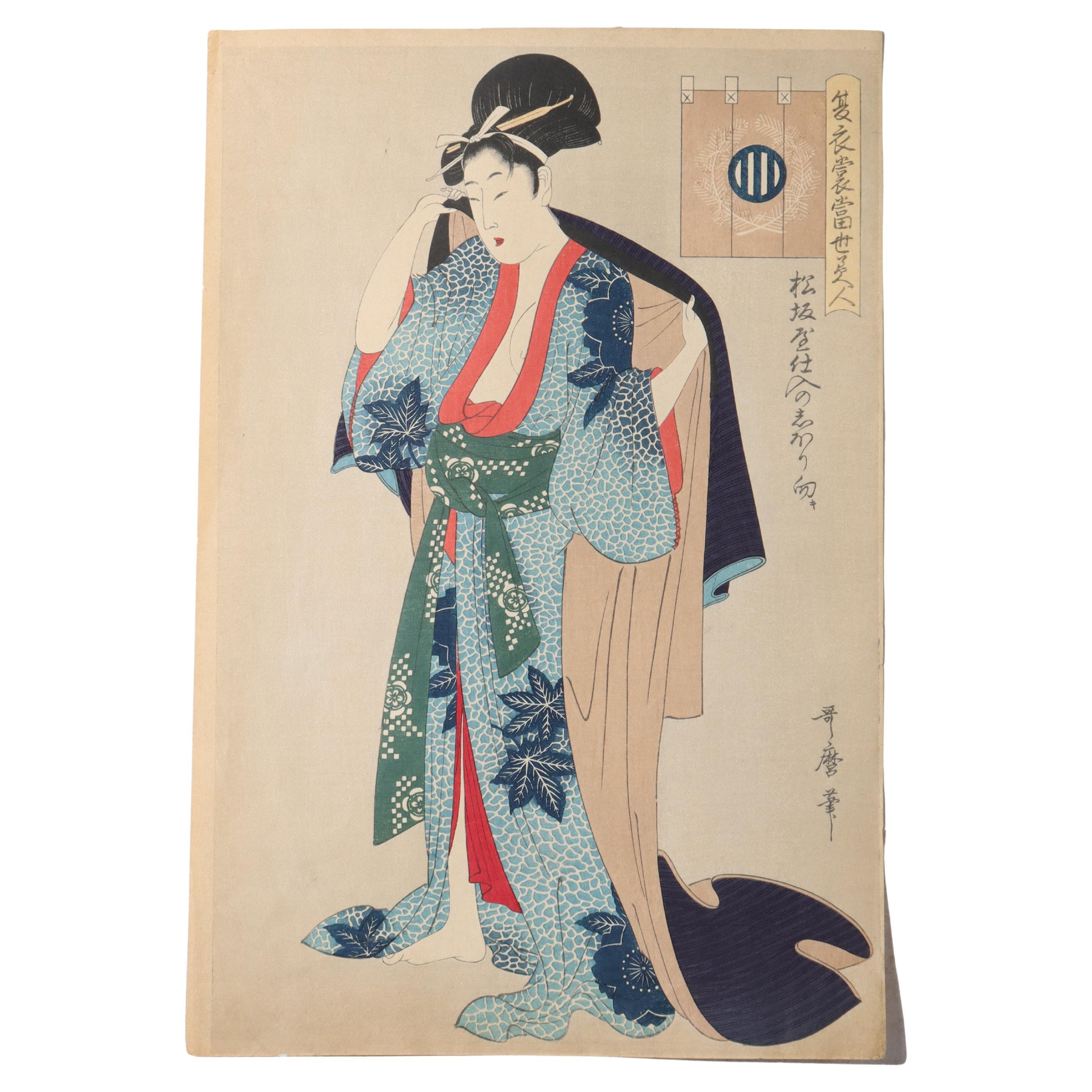 Antique Japanese Woodblock Reprint of “Suited To Tie-Dyed Fabrics C1920