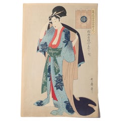 Antiker japanischer Holzschnitt mit Holzschnitt-Reprint aus Suited To Tie-Dyed-Stoff, um 1920
