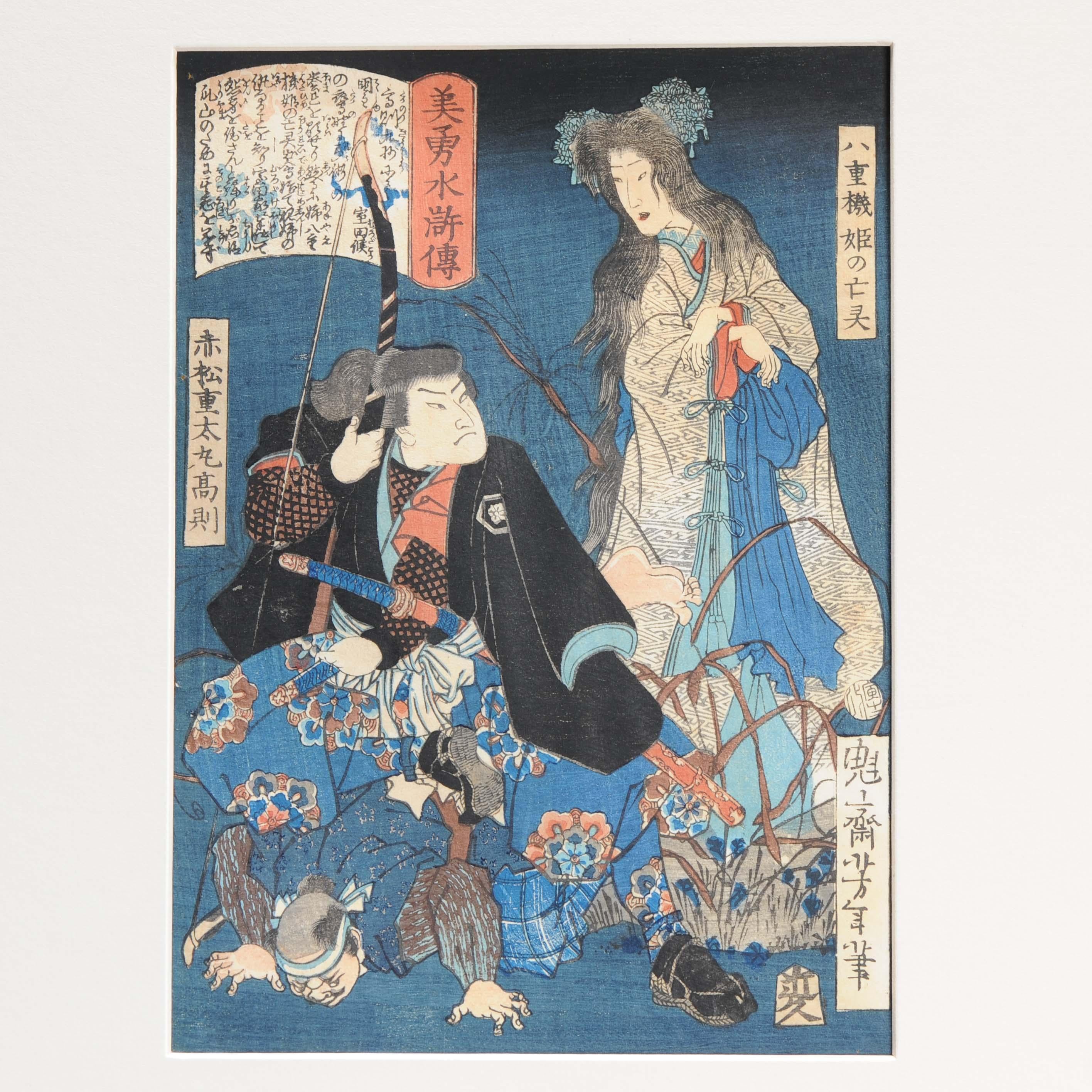 19th Century Antique Japanese Woodblock - Tsukioka Yoshitoshi (Japan, 1839-1892) - The Gho For Sale