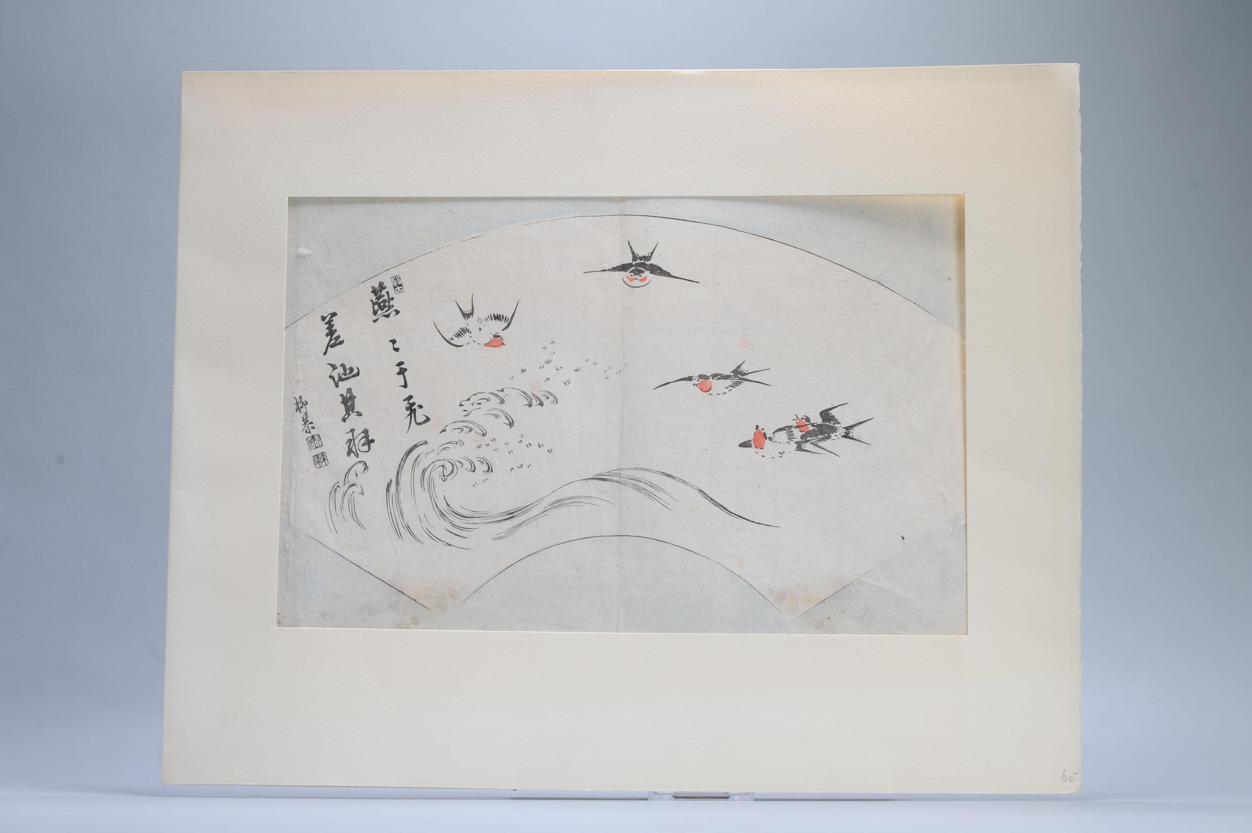 Gravure sur bois japonaise ancienne - Unknown - Oiseaux au-dessus de la mer Bon état - En vente à Amsterdam, Noord Holland