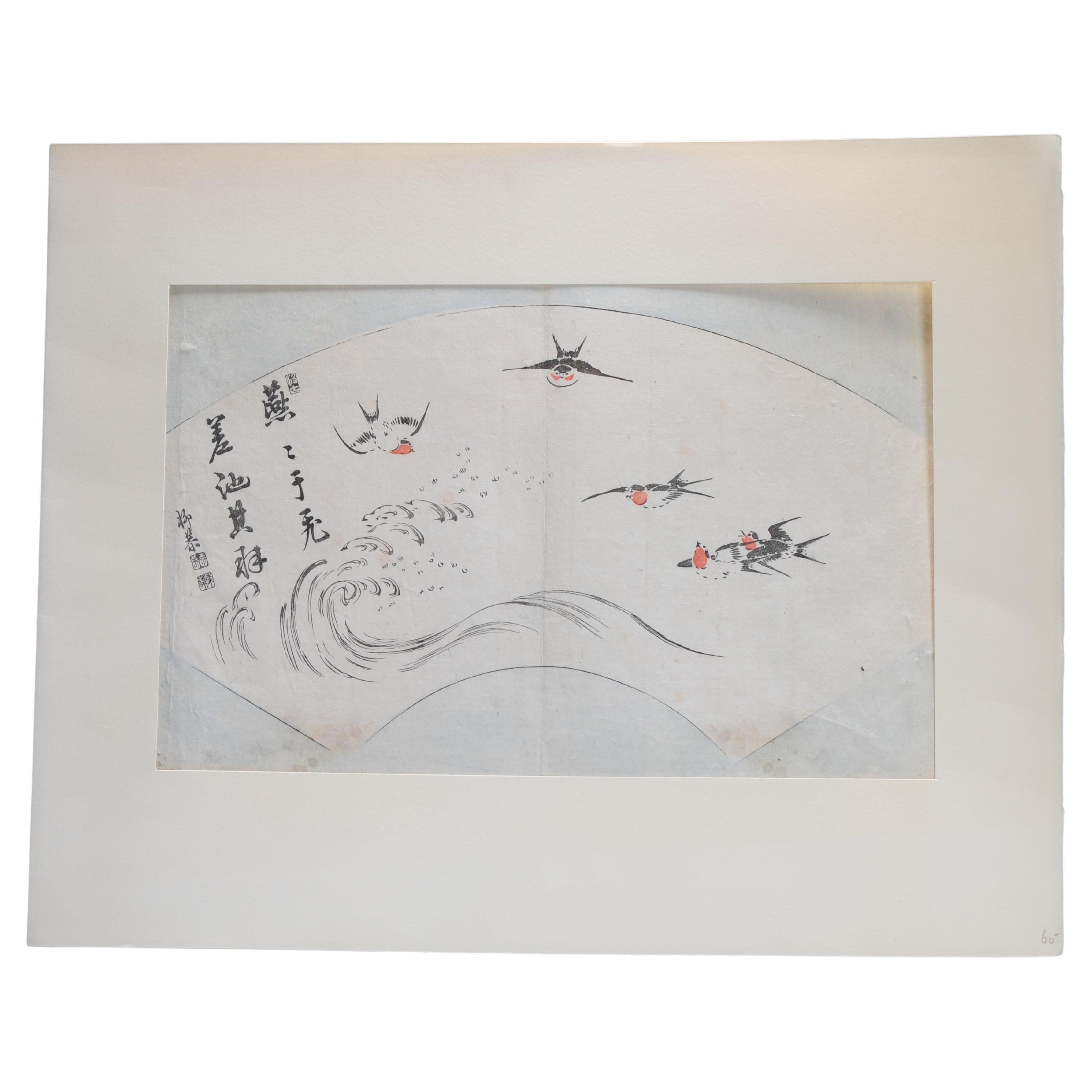 Antique Japanese Woodblock - Unknown - Birds above the Sea