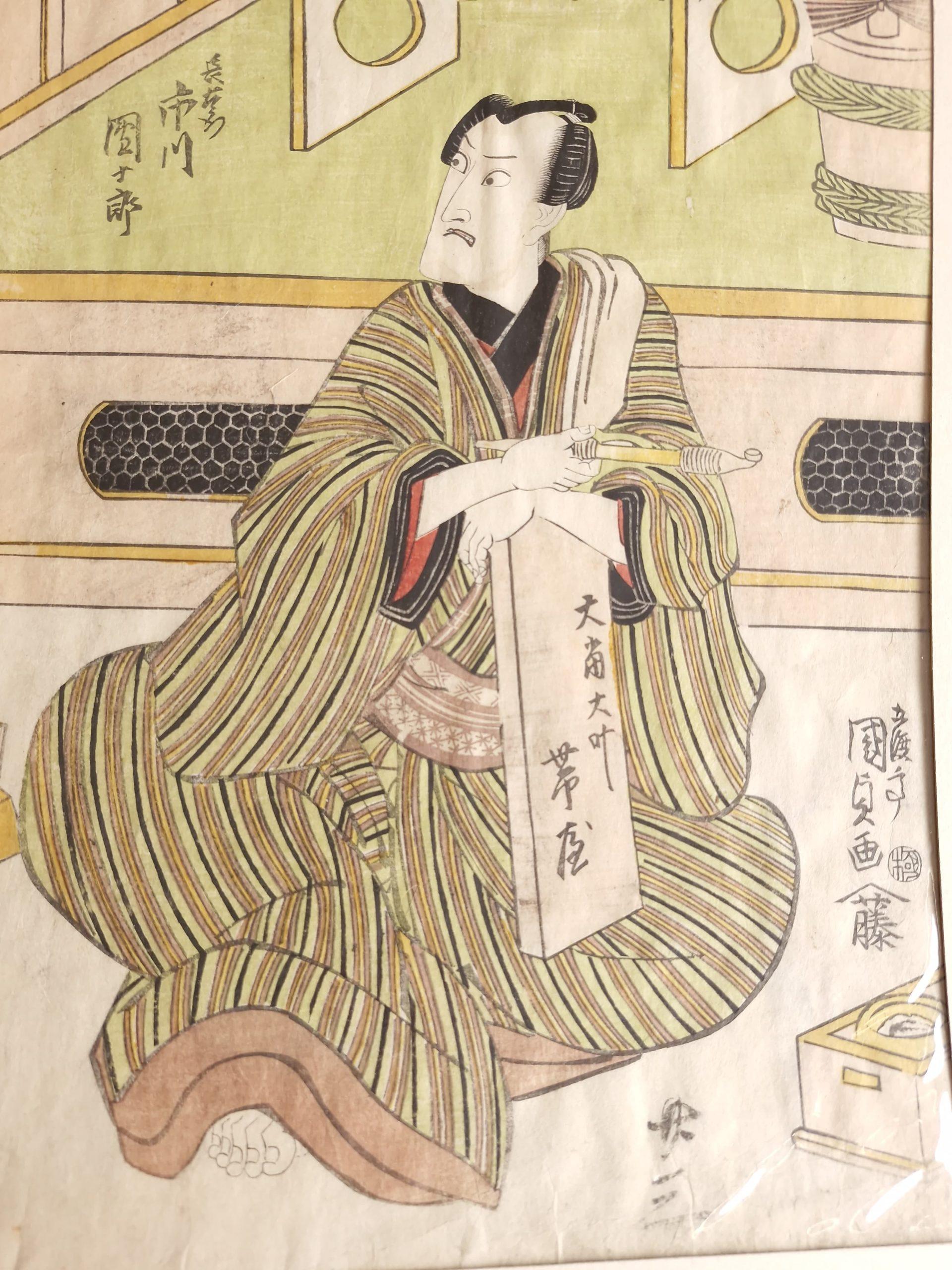 Antiker japanischer Holzschnitt – Utagawa Kunisada I. (Honjo, Edo 1786-1865 Edo) (Meiji-Periode) im Angebot