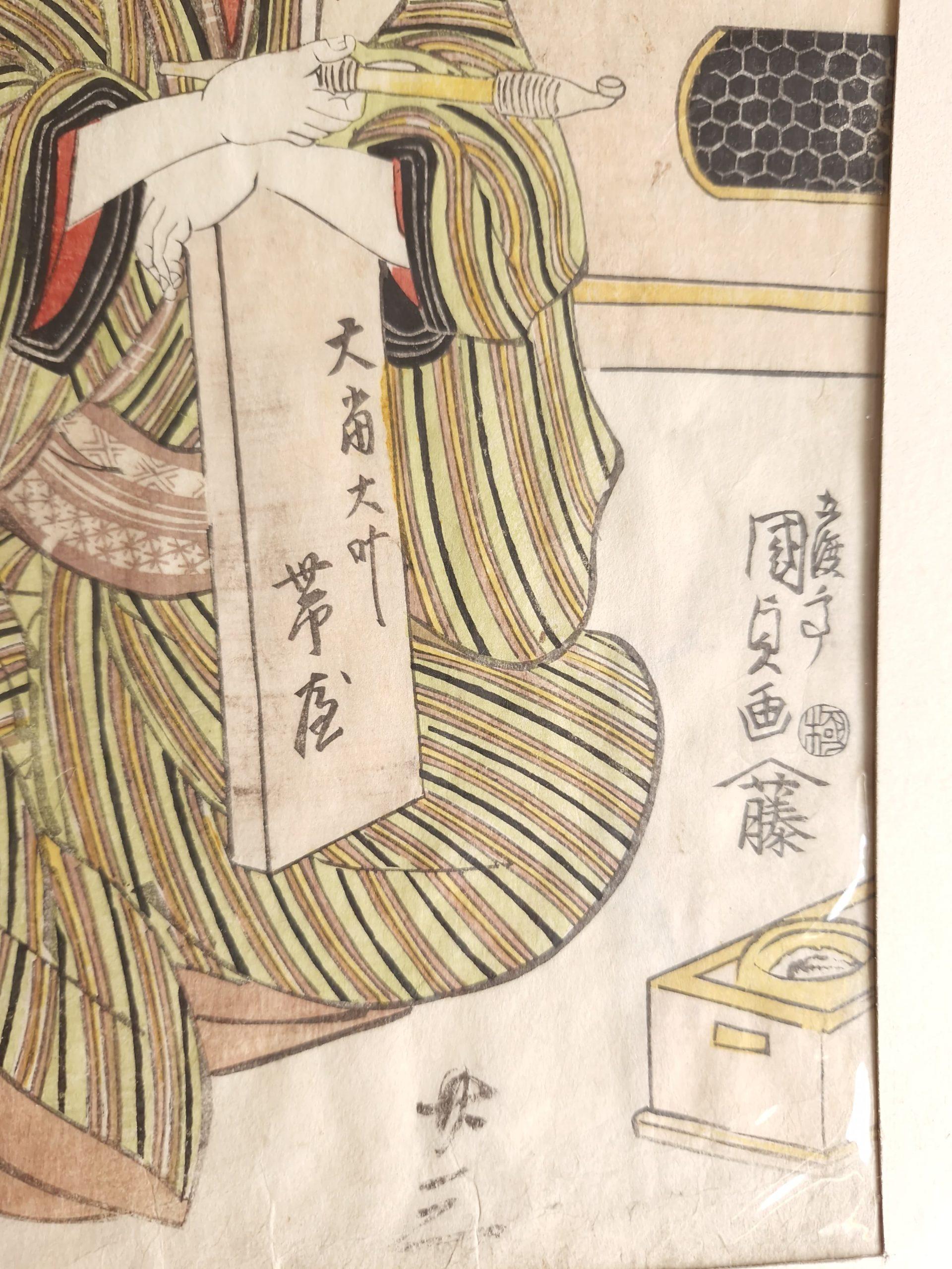 Antiker japanischer Holzschnitt – Utagawa Kunisada I. (Honjo, Edo 1786-1865 Edo) im Zustand „Gut“ im Angebot in Amsterdam, Noord Holland