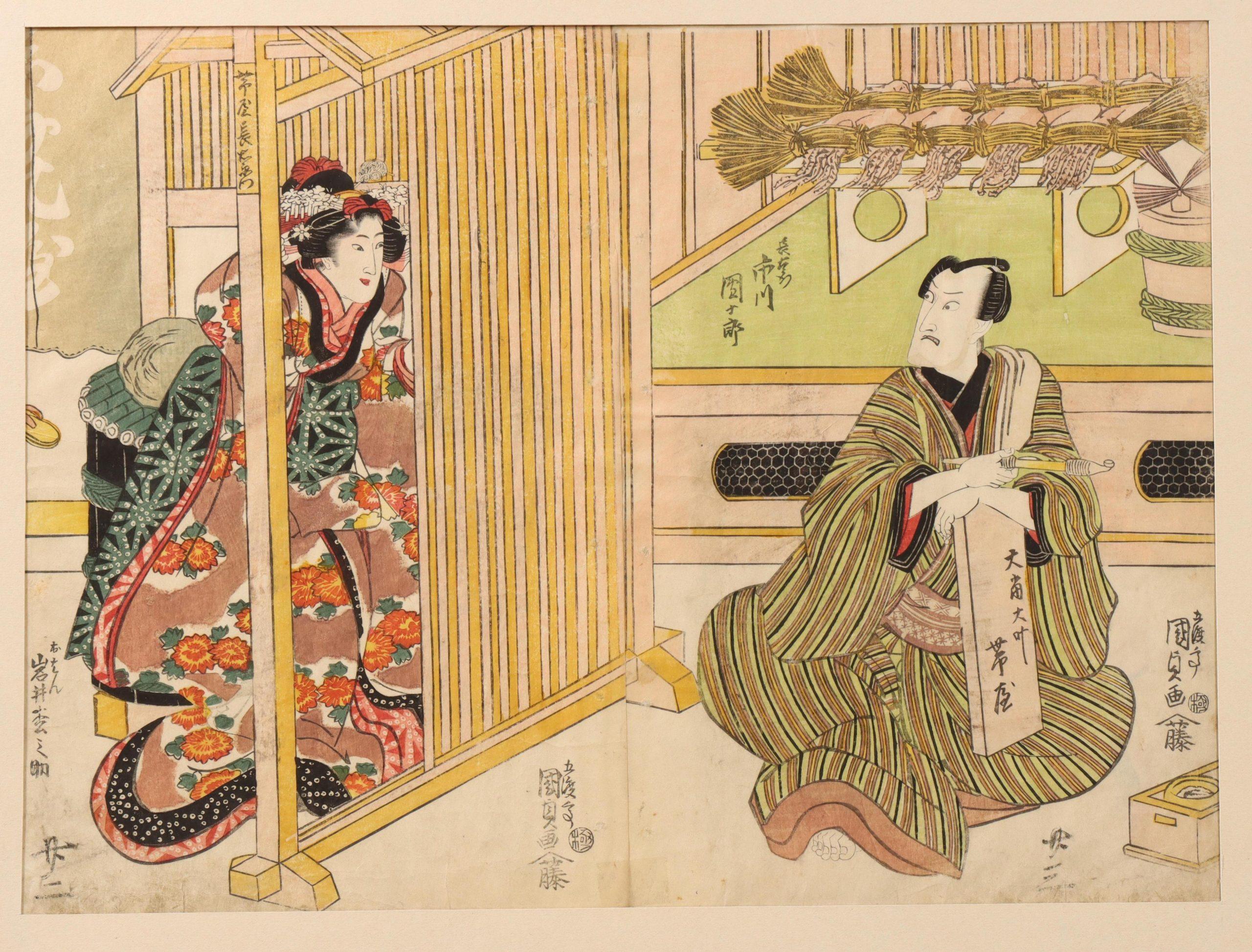 Antiker japanischer Holzschnitt – Utagawa Kunisada I. (Honjo, Edo 1786-1865 Edo) (19. Jahrhundert) im Angebot