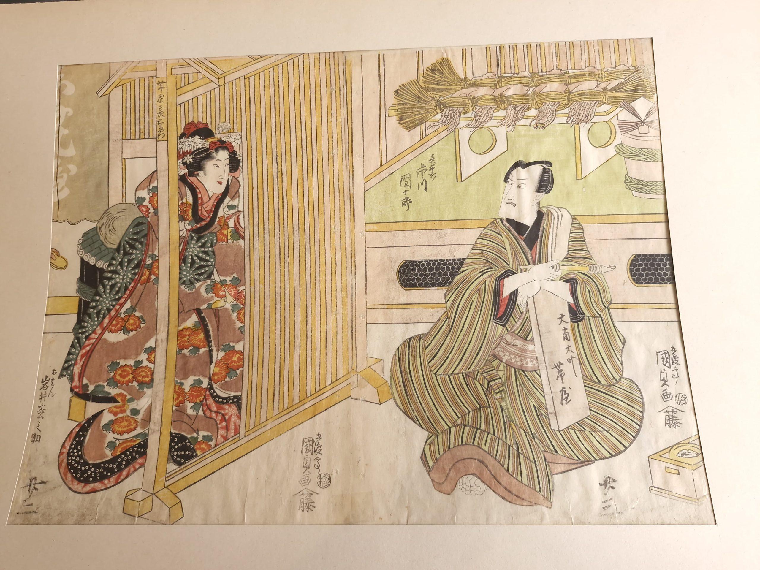 Antiker japanischer Holzschnitt – Utagawa Kunisada I. (Honjo, Edo 1786-1865 Edo) (Bronze) im Angebot