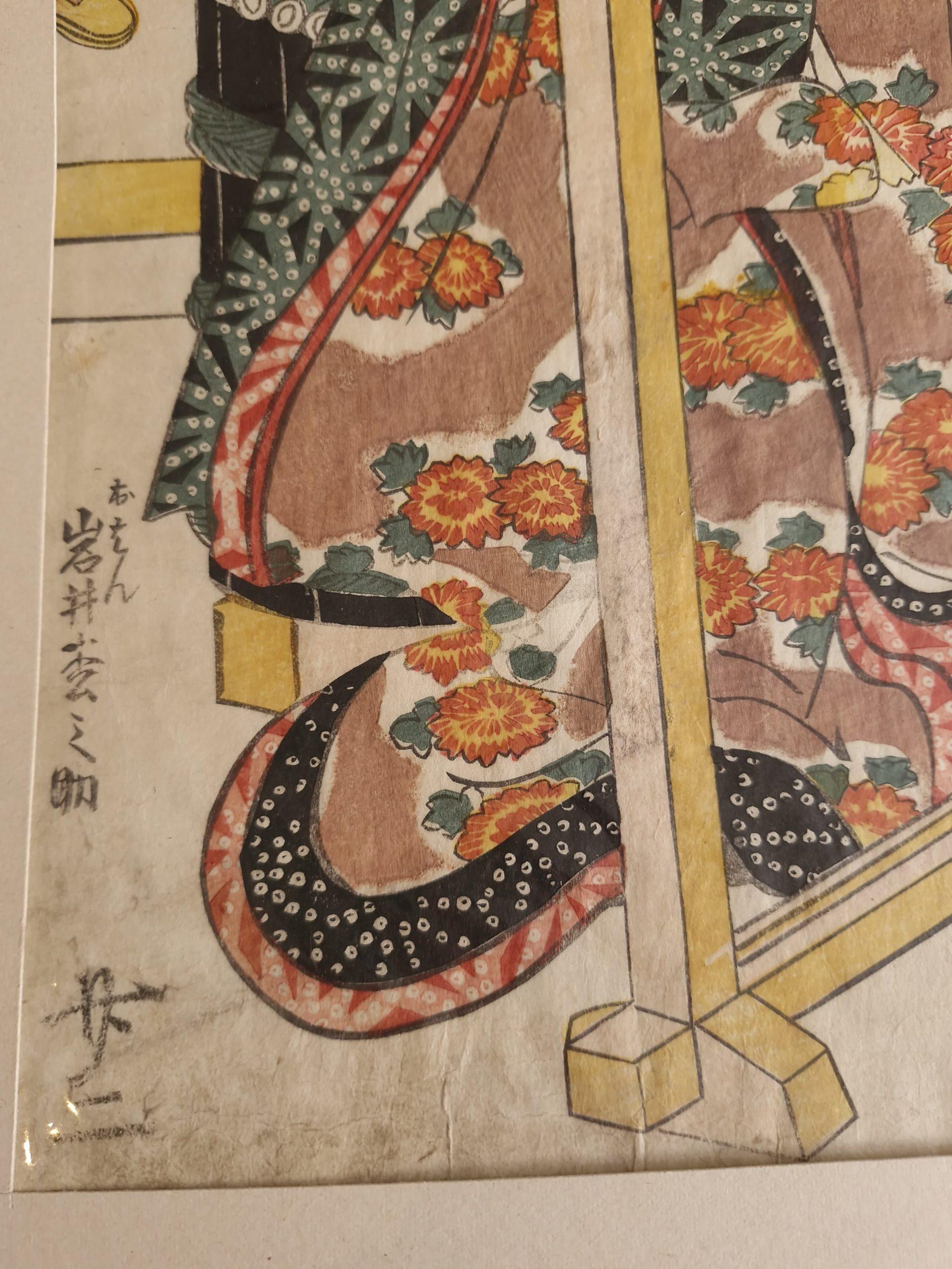 Antiker japanischer Holzschnitt – Utagawa Kunisada I. (Honjo, Edo 1786-1865 Edo) im Angebot 1