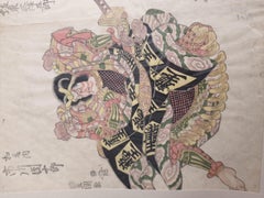 Antique Japanese Woodblock - Utagawa Toyokuni l - 1816 (Honjo, Edo Period 1780