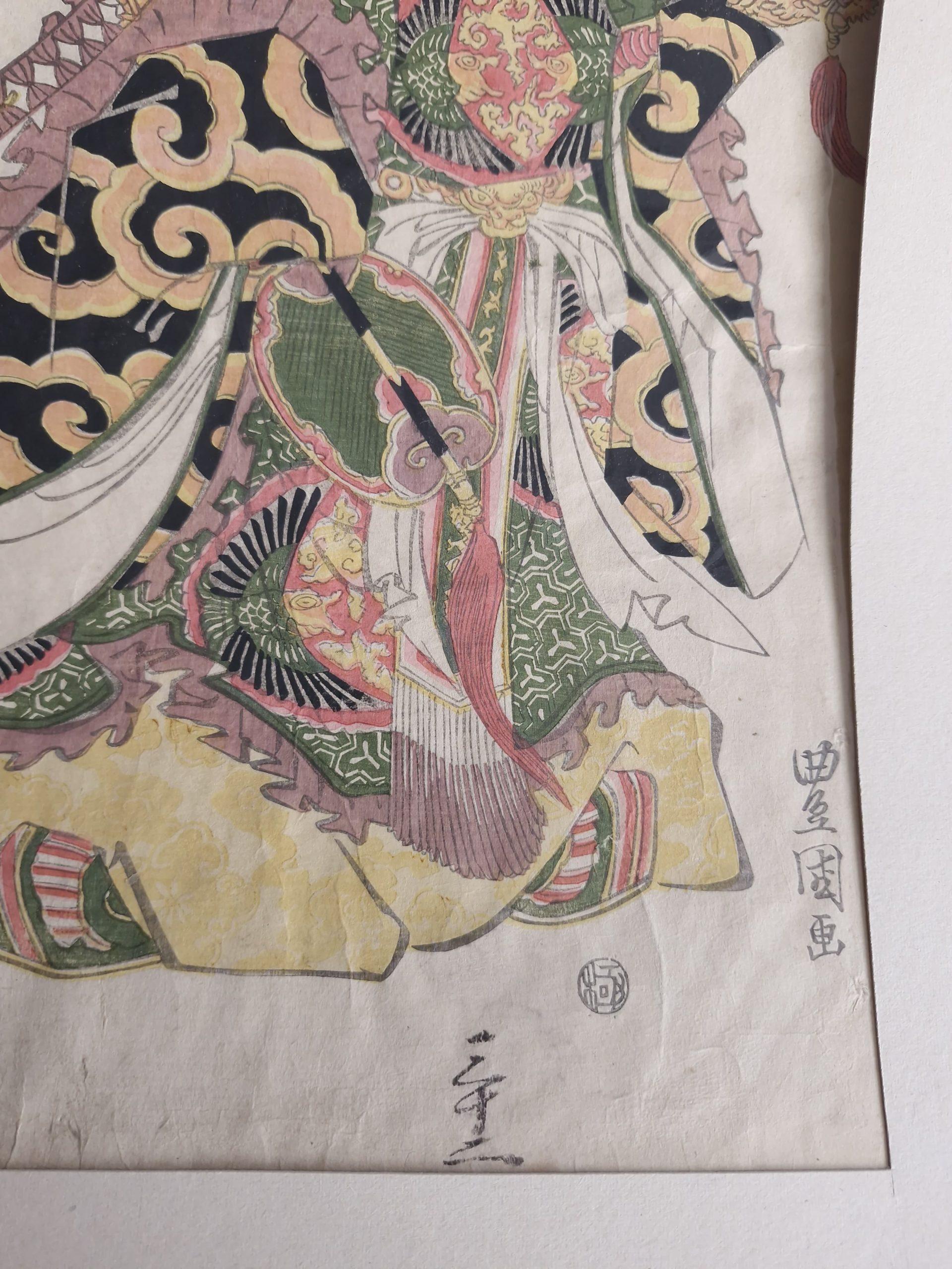 Meiji Bloc de bois japonais ancien - Utagawa Toyokuni l - 1816 (Honjo, période Edo 1780 en vente