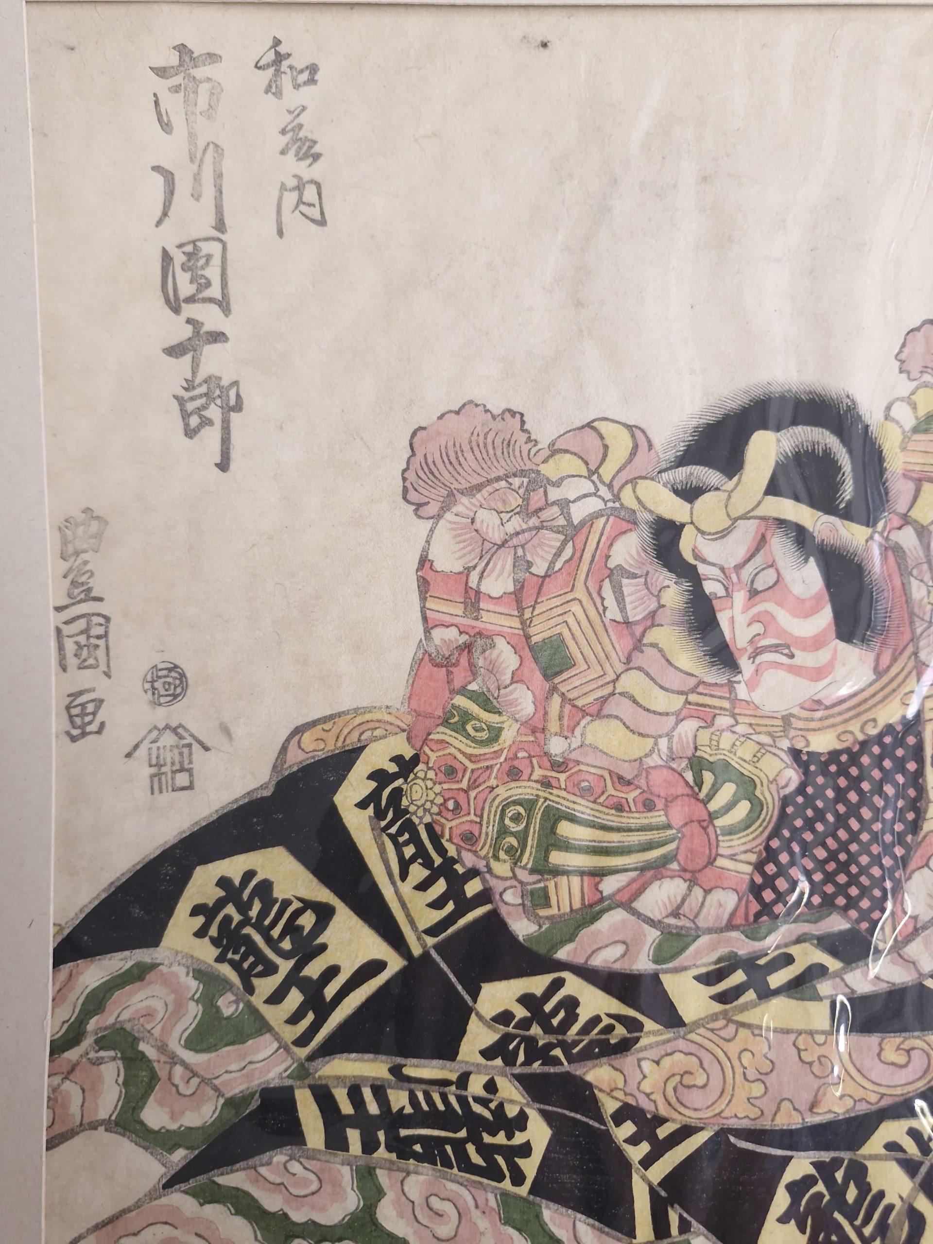 Chinois Bloc de bois japonais ancien - Utagawa Toyokuni l - 1816 (Honjo, période Edo 1780 en vente