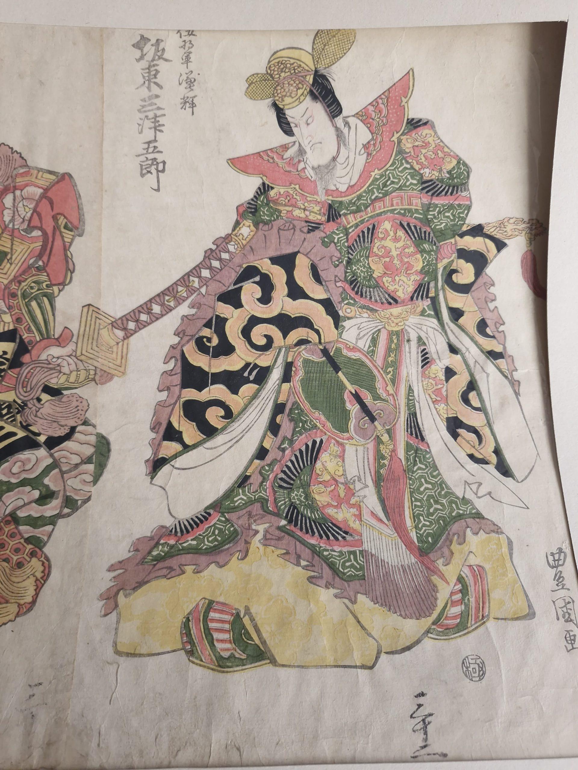 Cloisonné Bloc de bois japonais ancien - Utagawa Toyokuni l - 1816 (Honjo, période Edo 1780 en vente