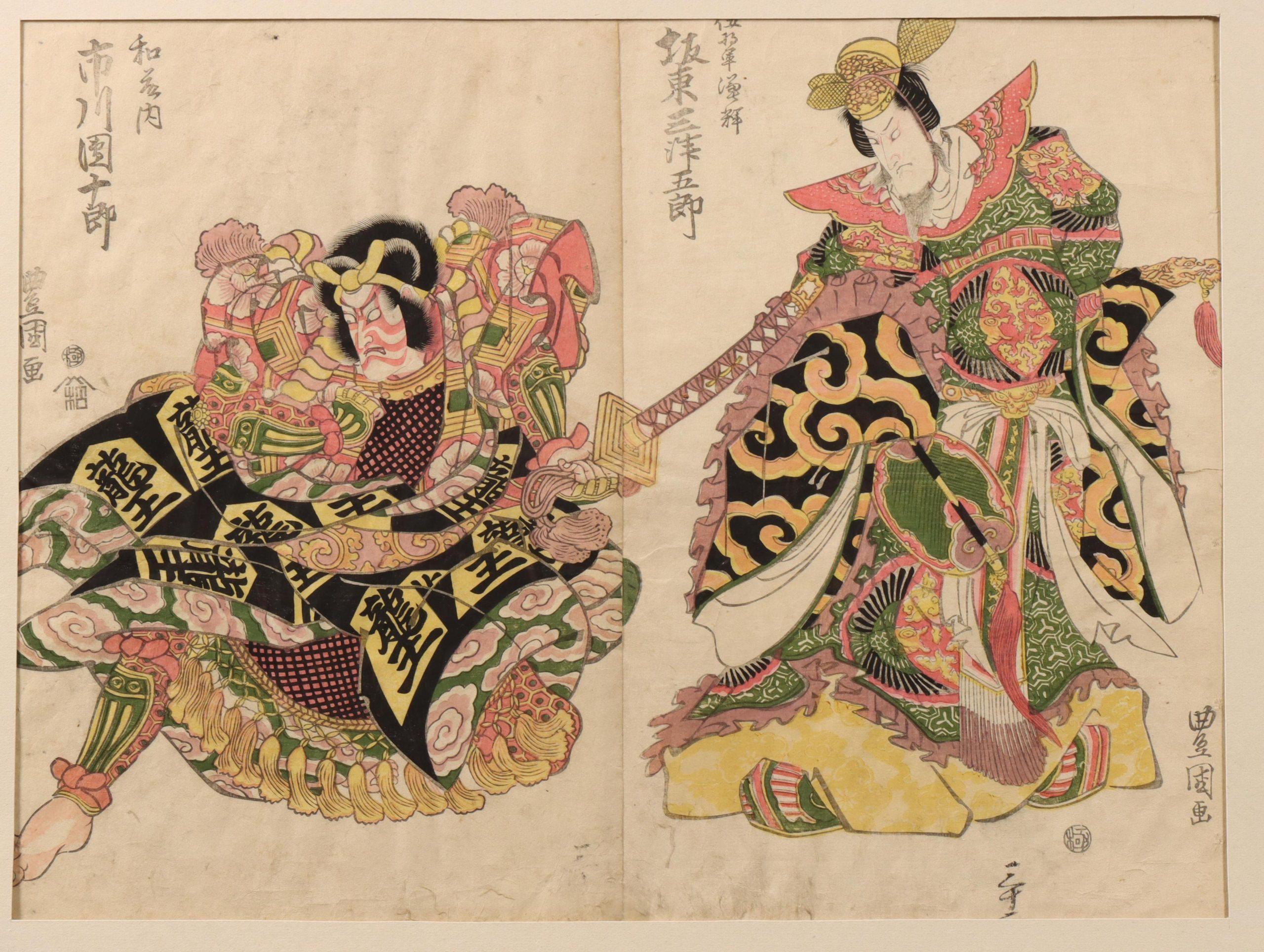 Bloc de bois japonais ancien - Utagawa Toyokuni l - 1816 (Honjo, période Edo 1780 Bon état - En vente à Amsterdam, Noord Holland