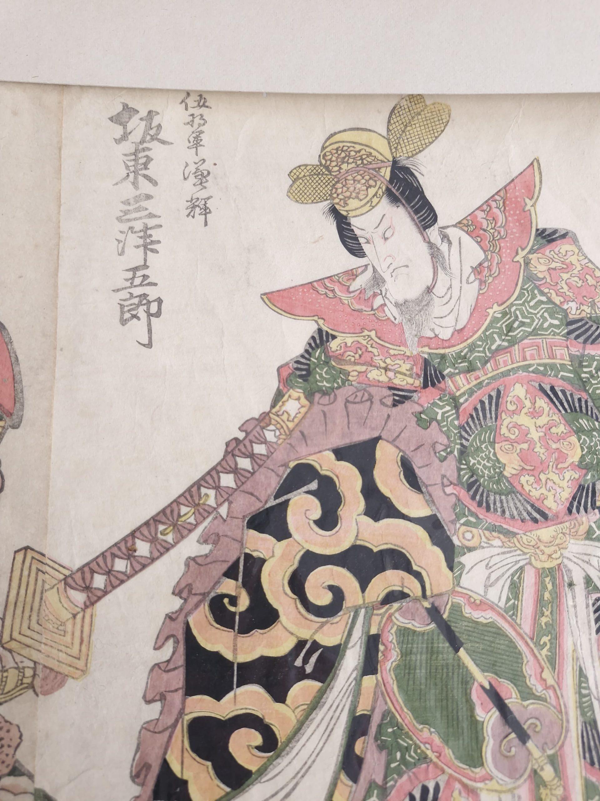 XIXe siècle Bloc de bois japonais ancien - Utagawa Toyokuni l - 1816 (Honjo, période Edo 1780 en vente