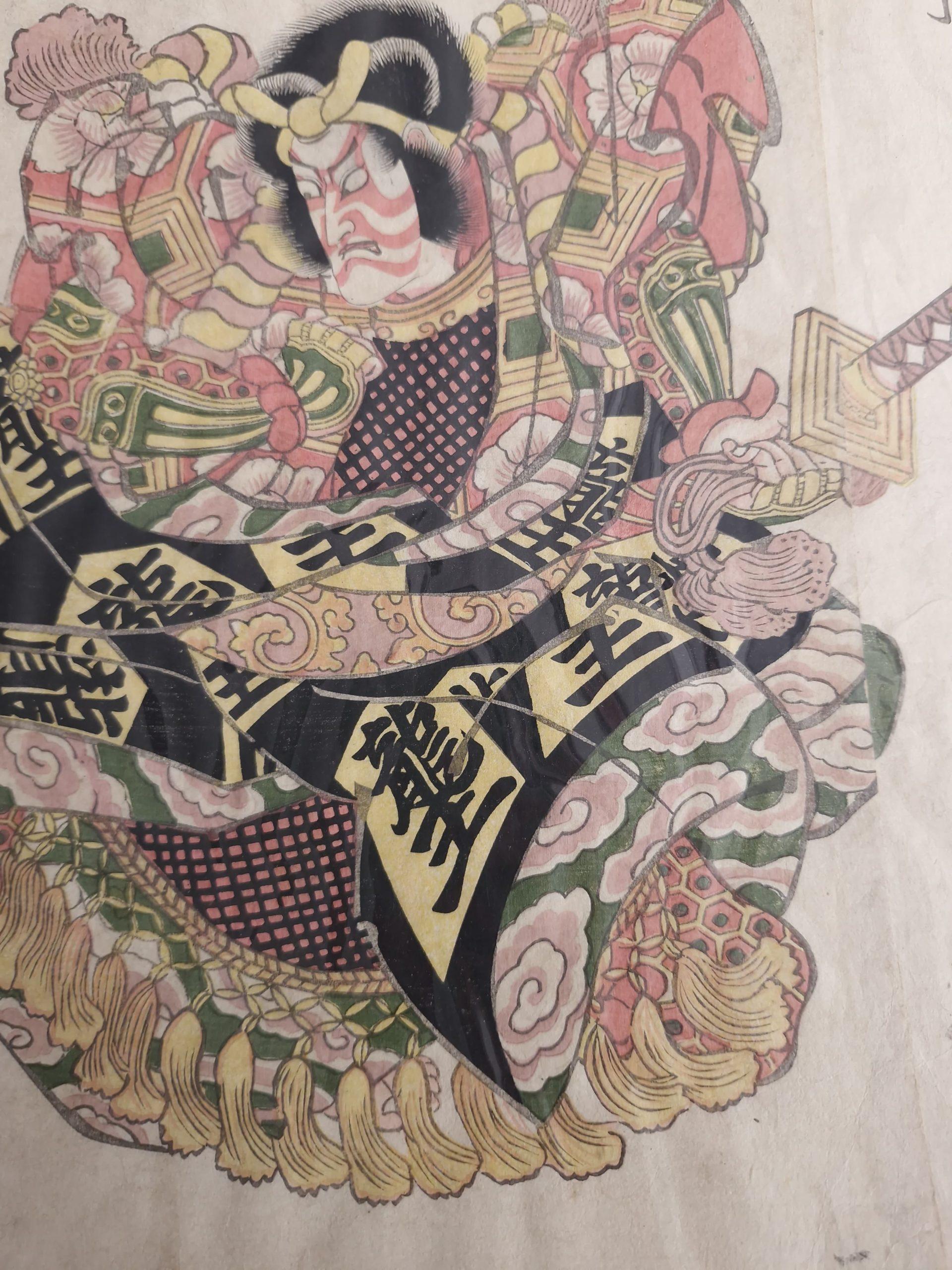 Bloc de bois japonais ancien - Utagawa Toyokuni l - 1816 (Honjo, période Edo 1780 en vente 1
