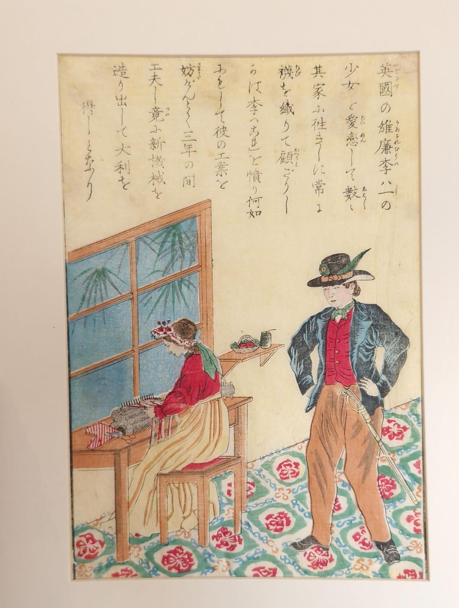 Meiji Antico blocco di legno giapponese - William Lee inventore della macchina per maglieria in vendita