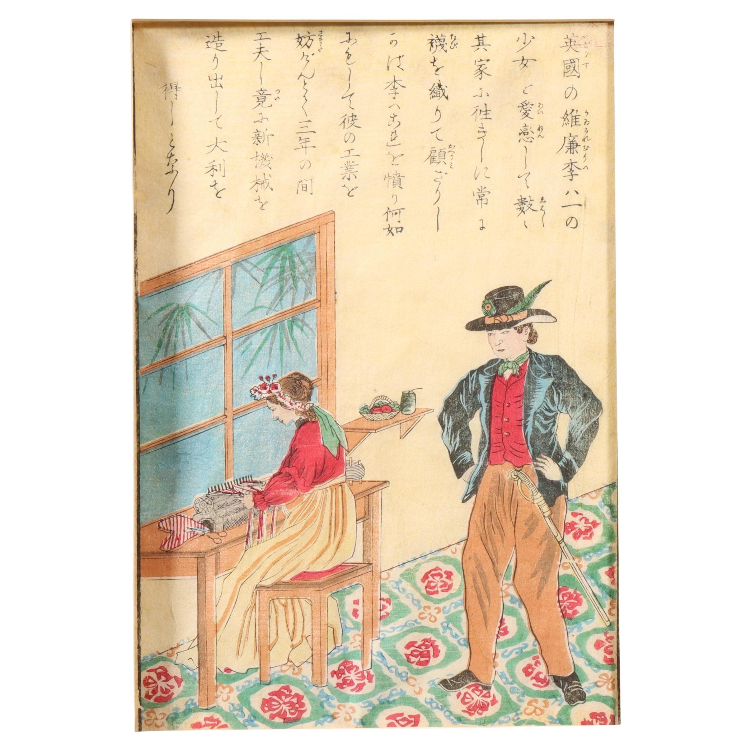 Antico blocco di legno giapponese - William Lee inventore della macchina per maglieria in vendita