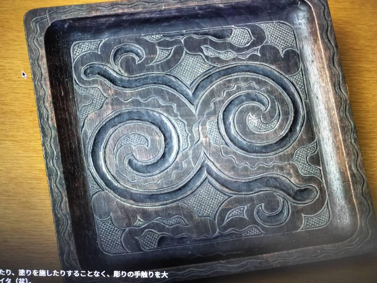 Taisho Ancien plateau japonais en bois de Hokkaido Ainu / début du 20e siècle/MINGEI en vente